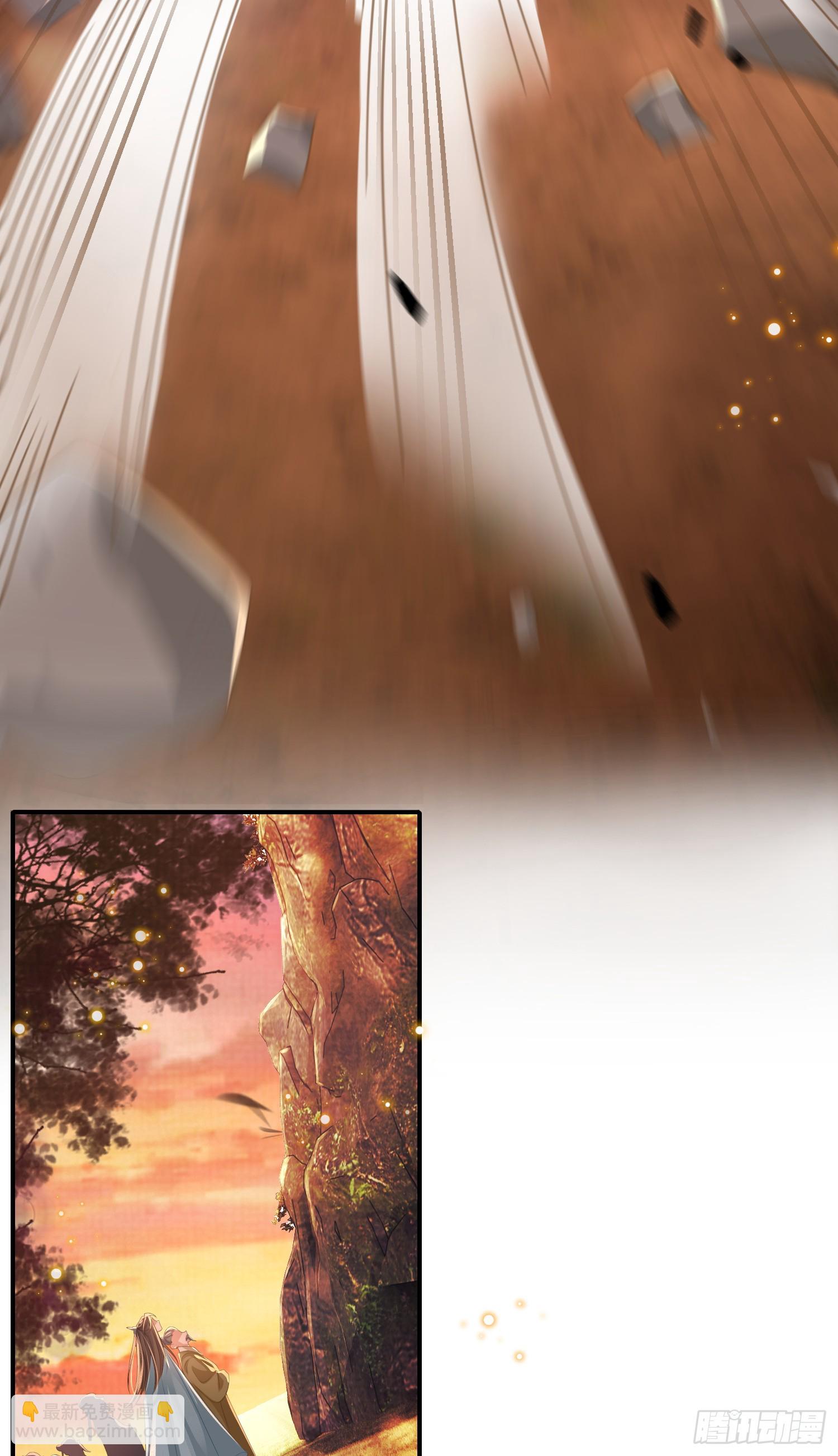 第44话 阮清的身份被识破34