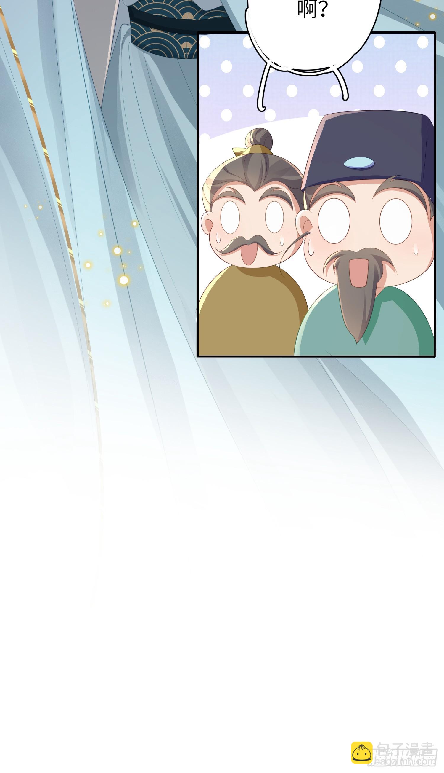 第44话 阮清的身份被识破37