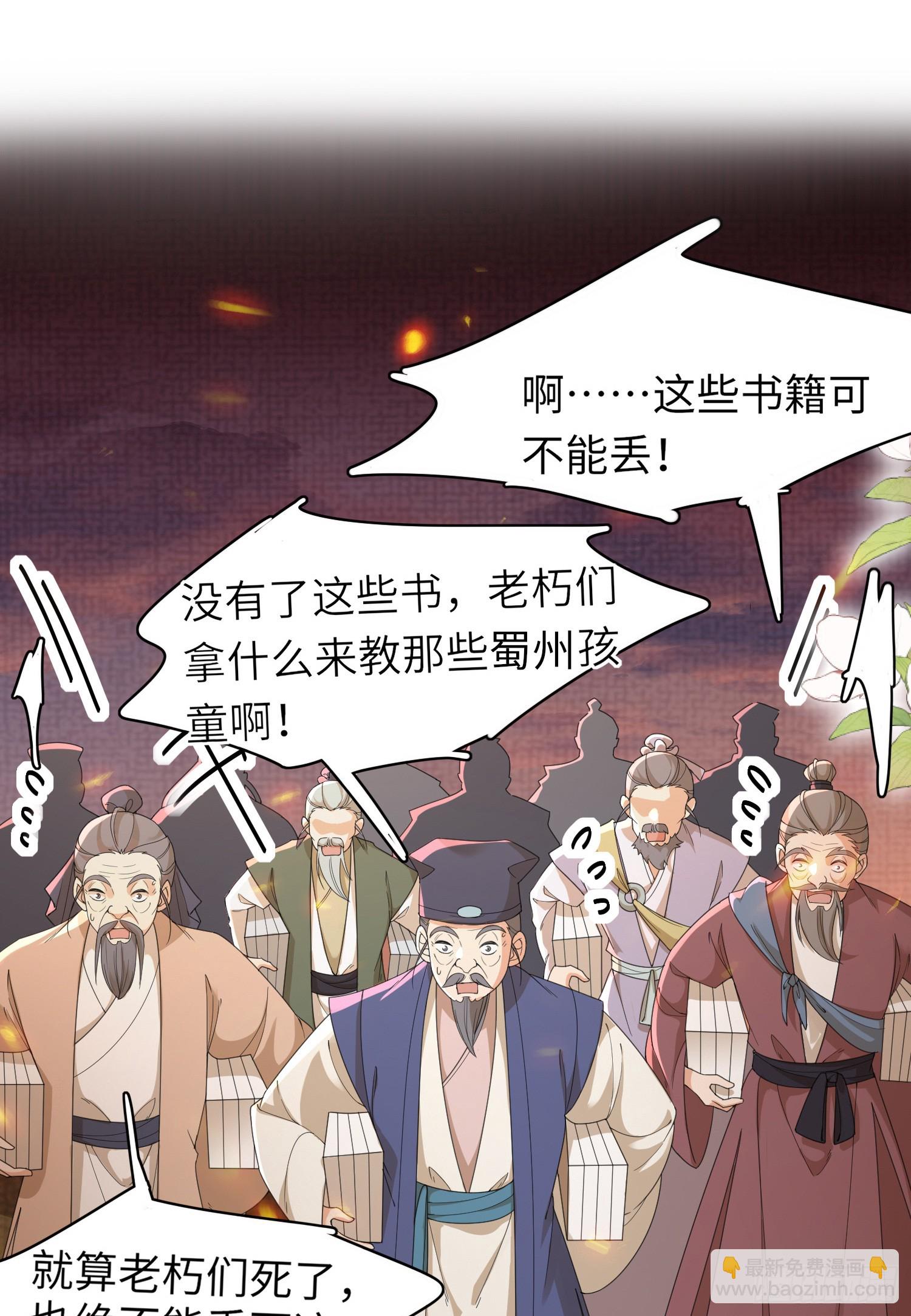 第44话 阮清的身份被识破5