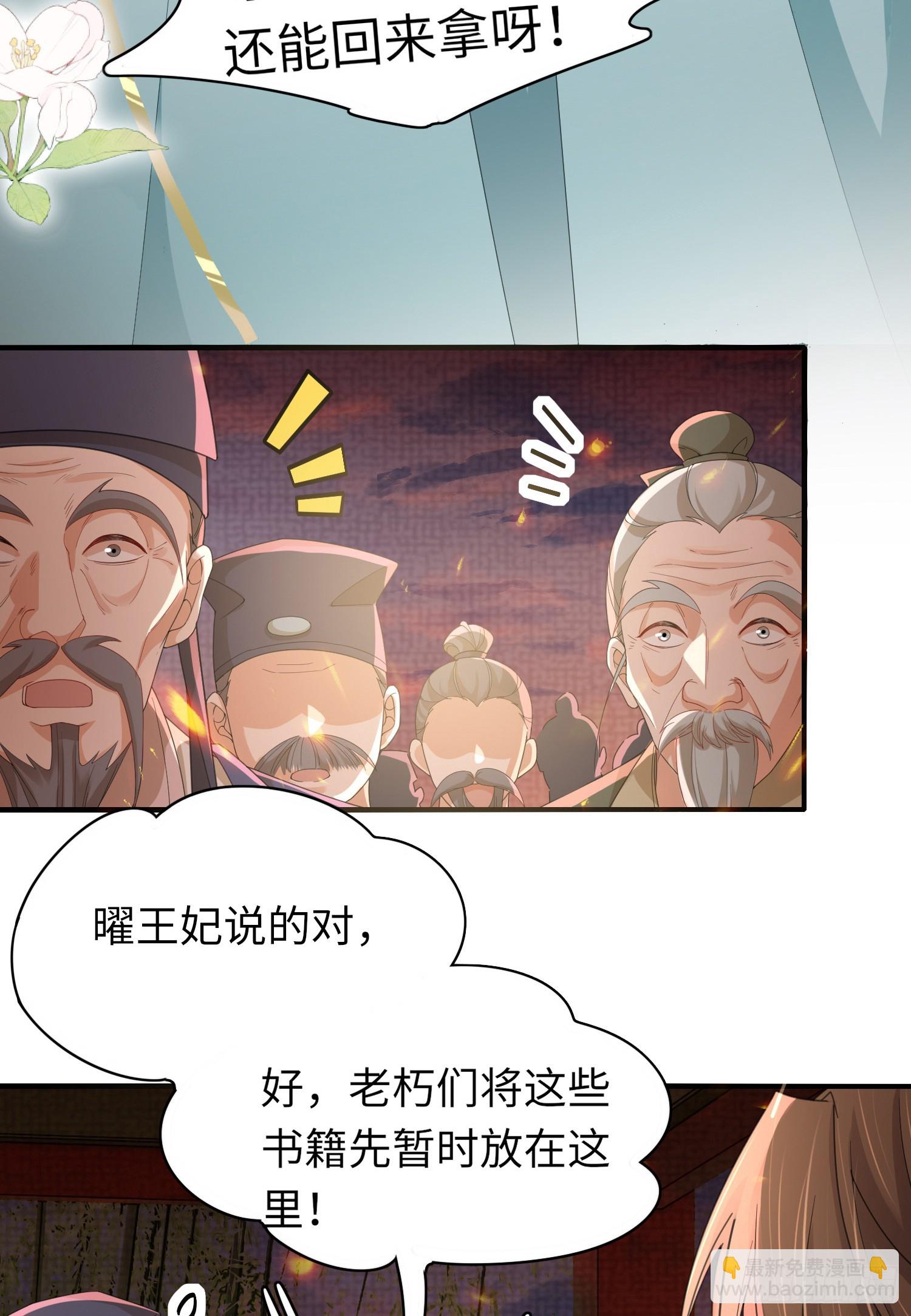 第44话 阮清的身份被识破8