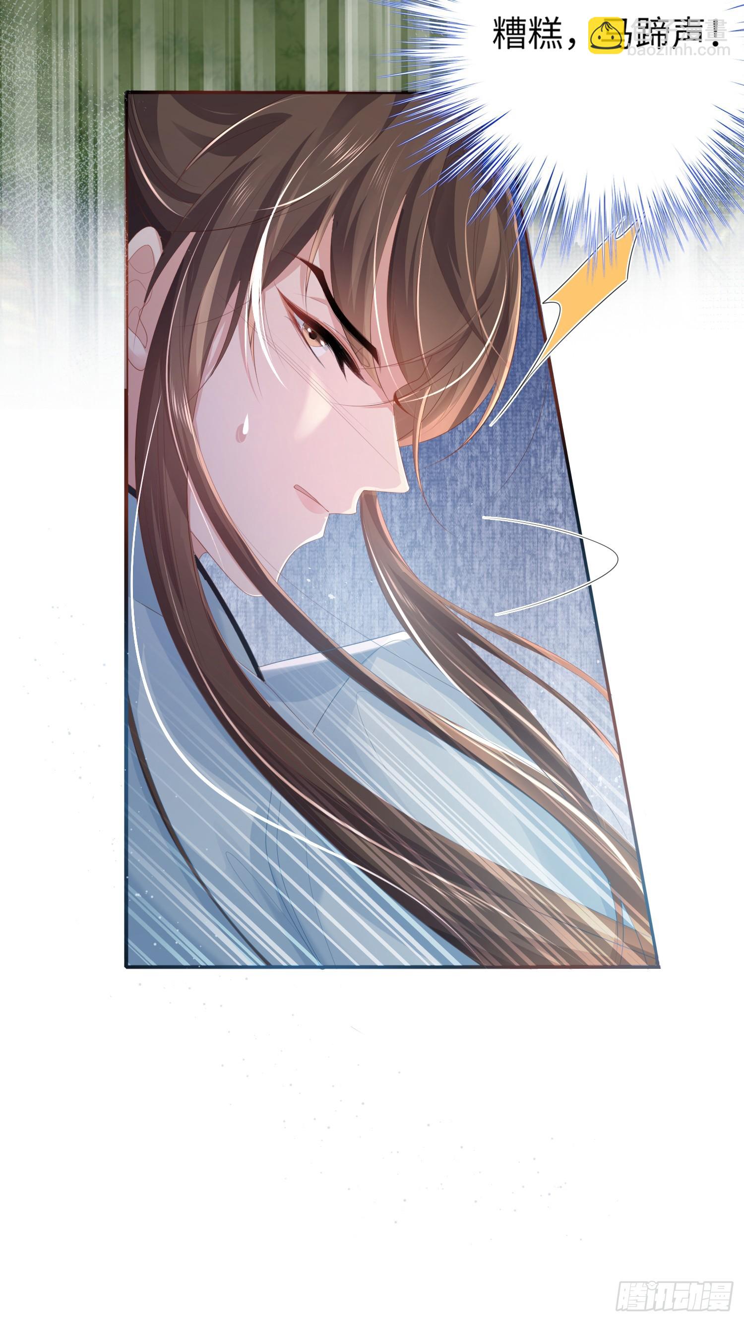 第45话 英雄救美14