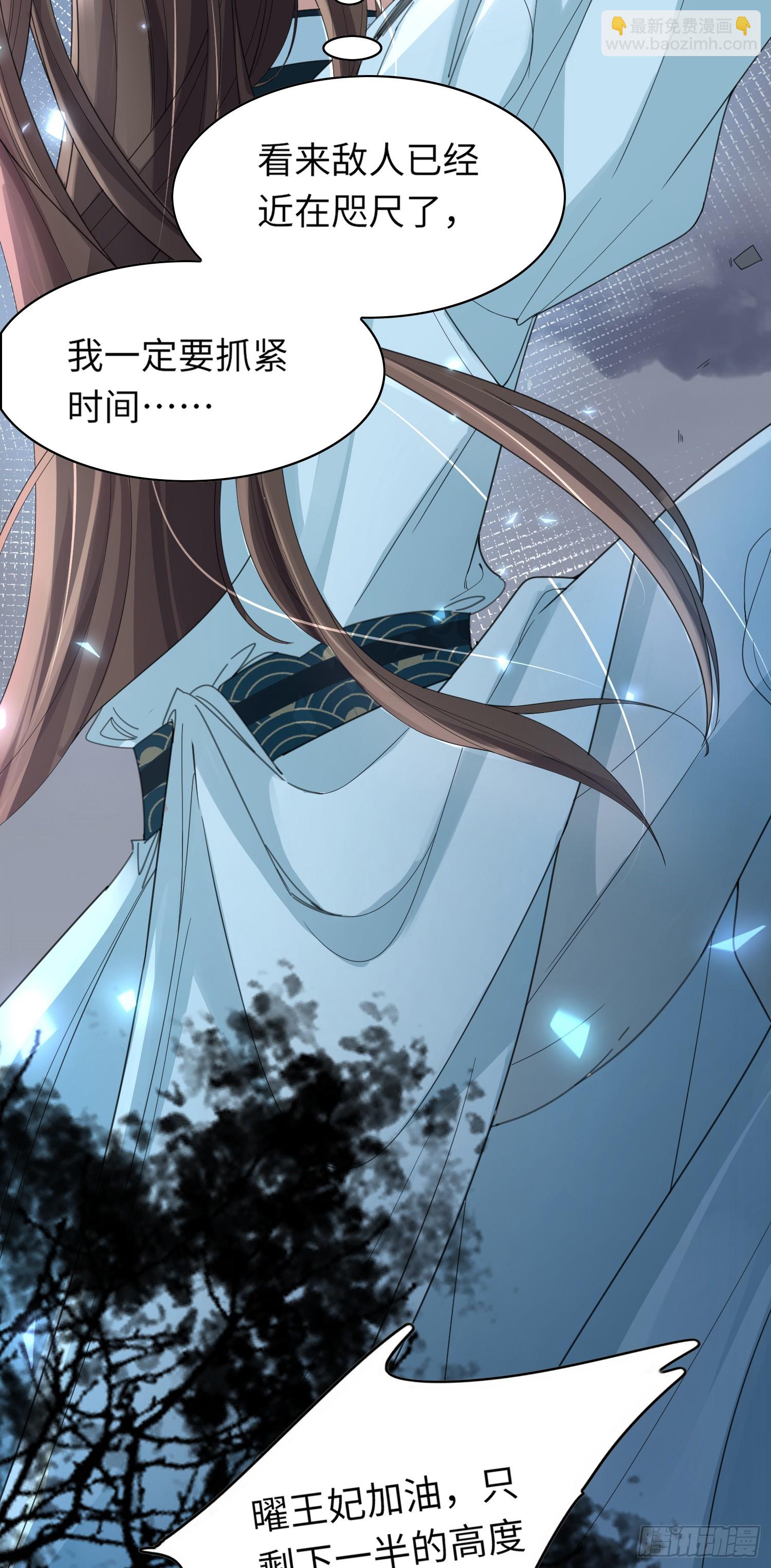 第45话 英雄救美16
