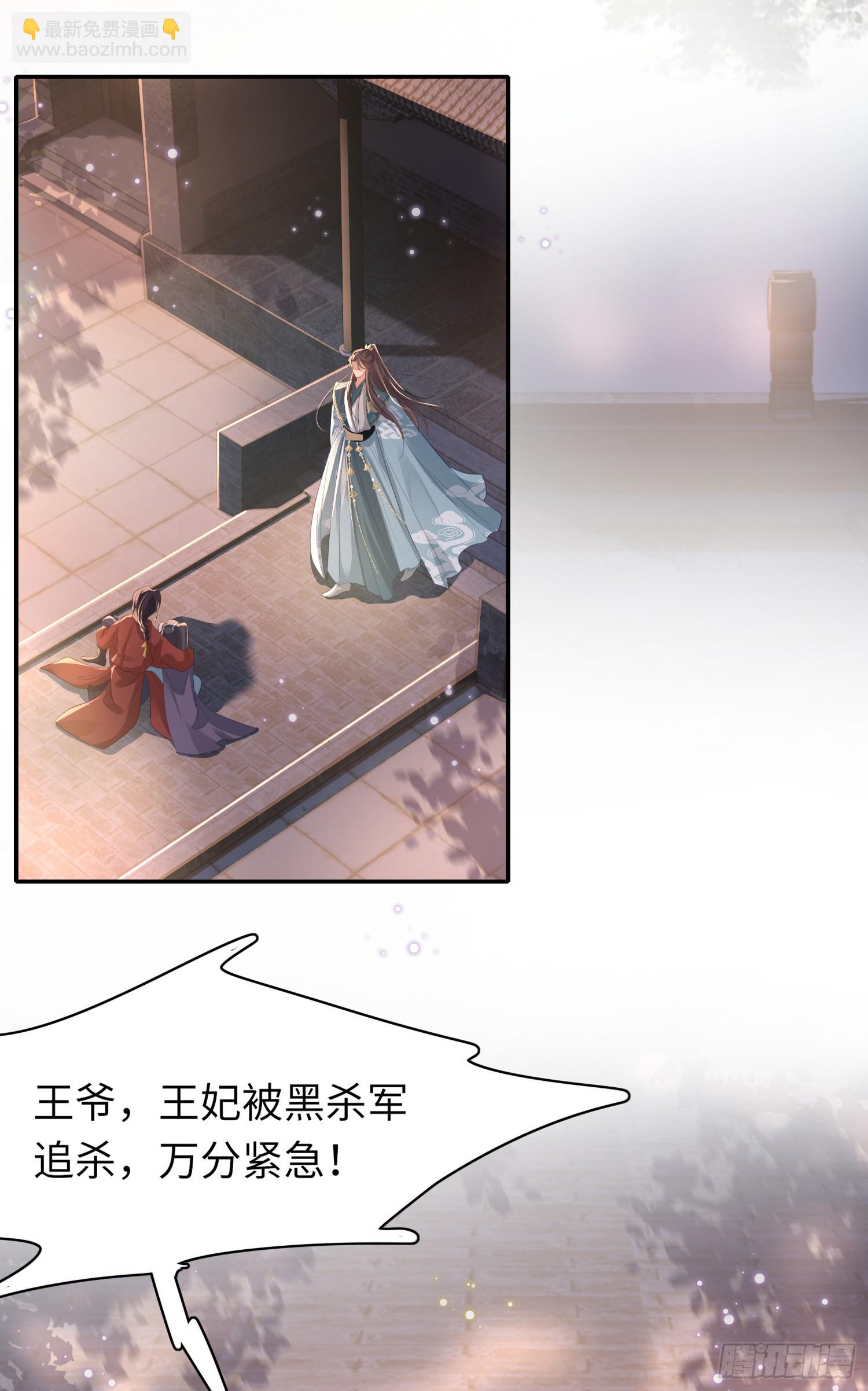 第45话 英雄救美2