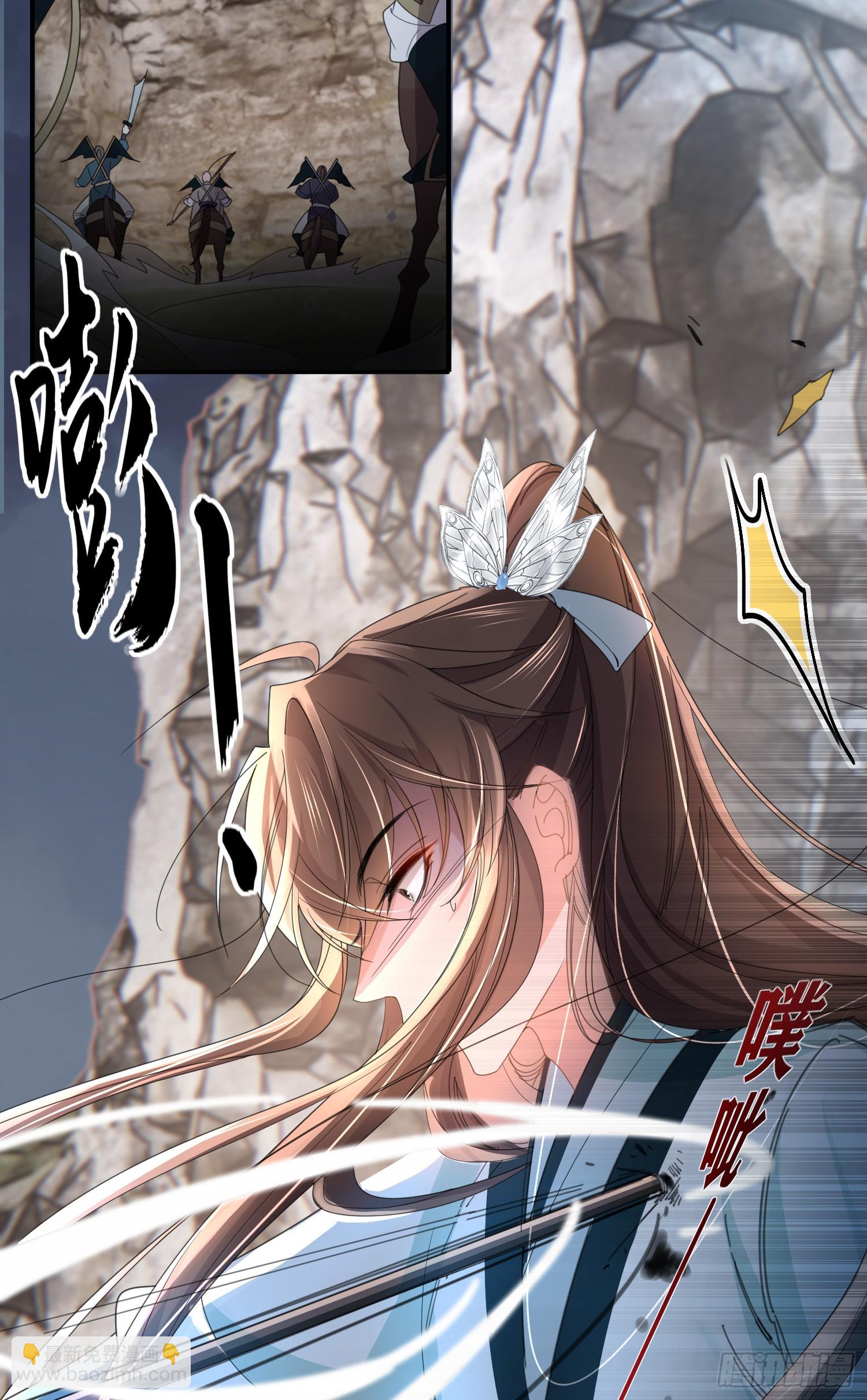 第45话 英雄救美25
