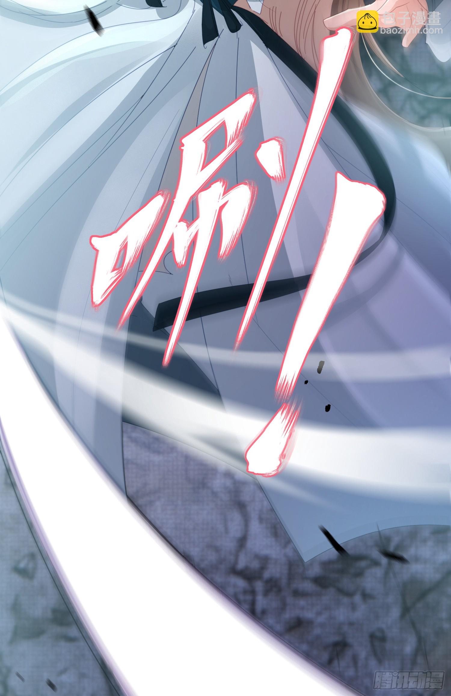 第45话 英雄救美38