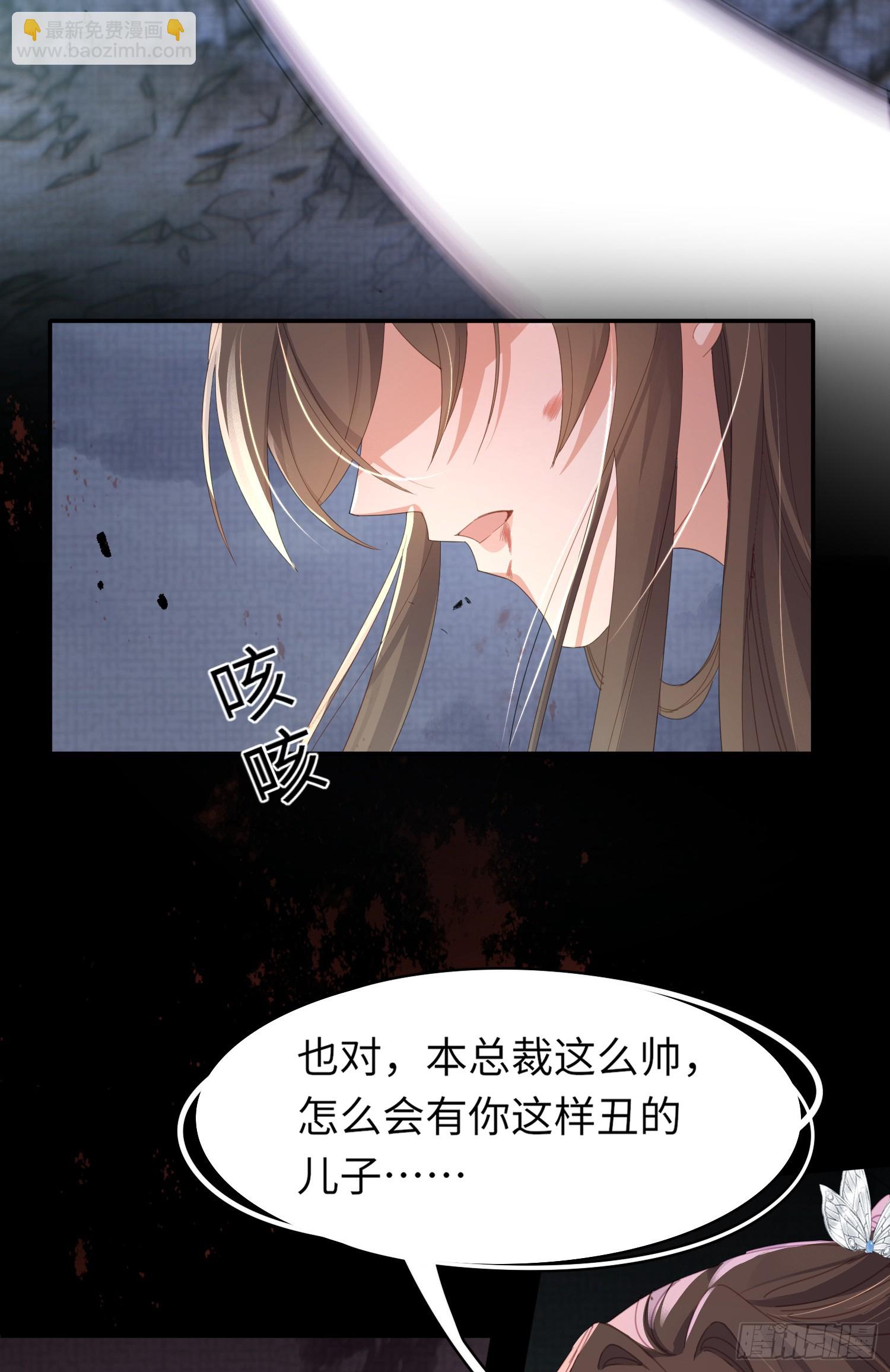 第45话 英雄救美39