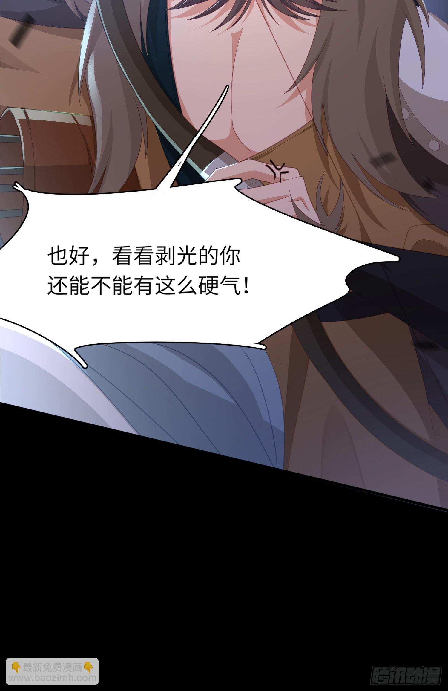 第45话 英雄救美42