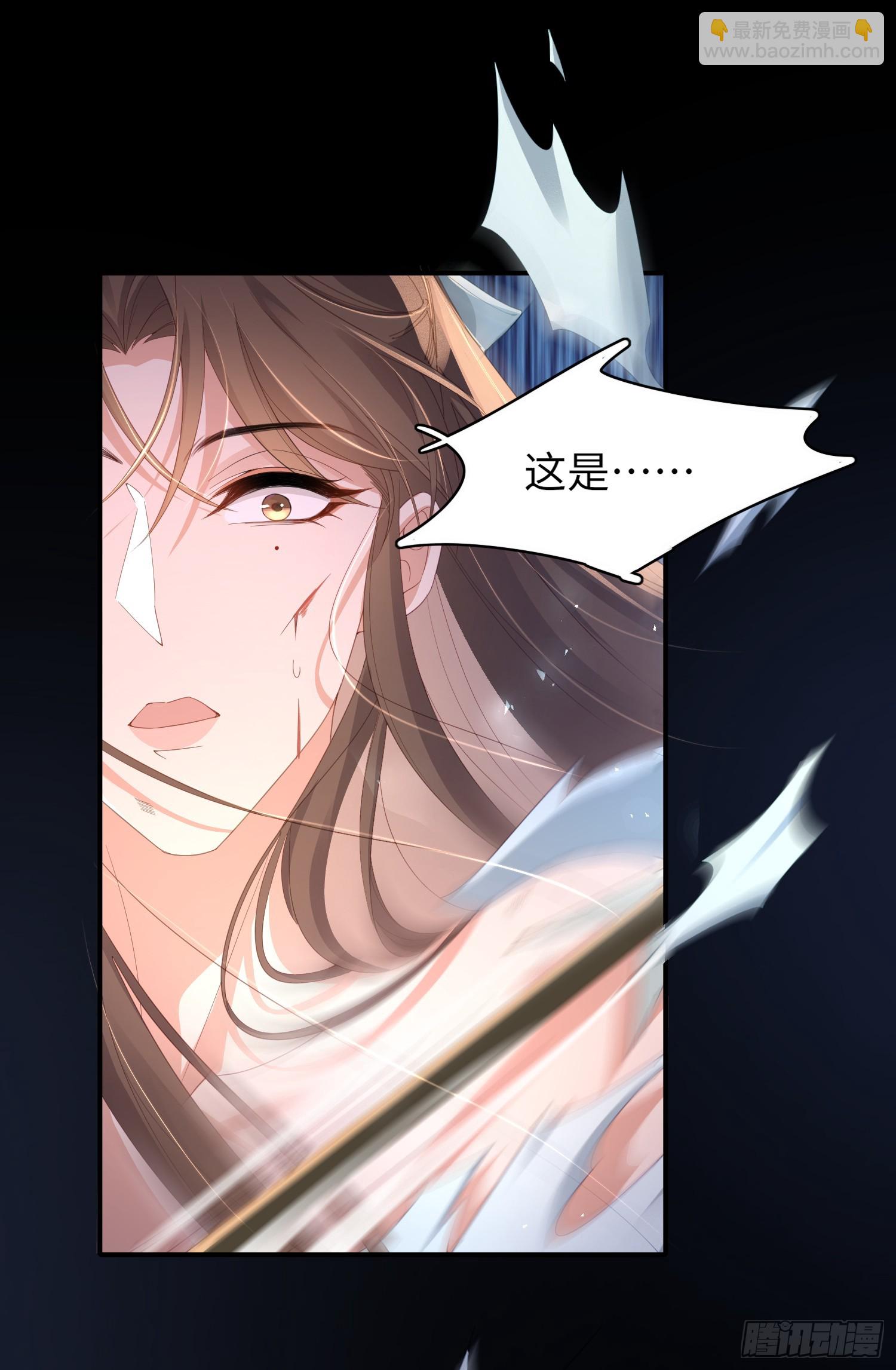 第45话 英雄救美43