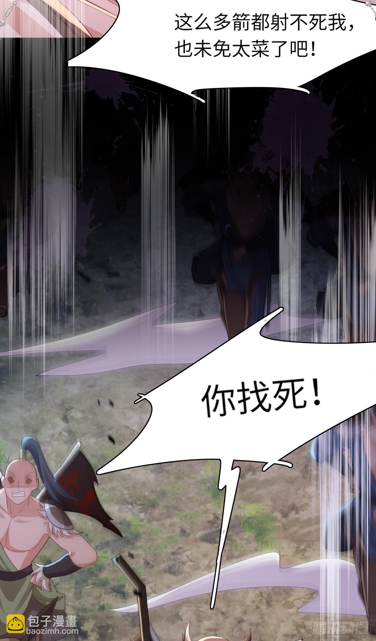 第46话 英雄救美6