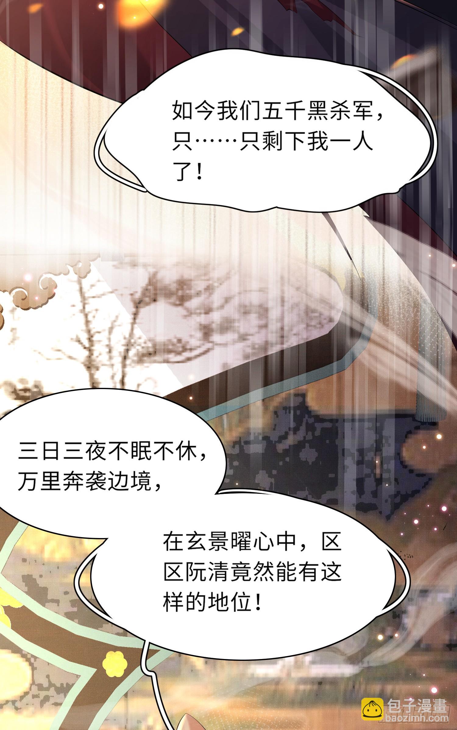 第47话 喂药10