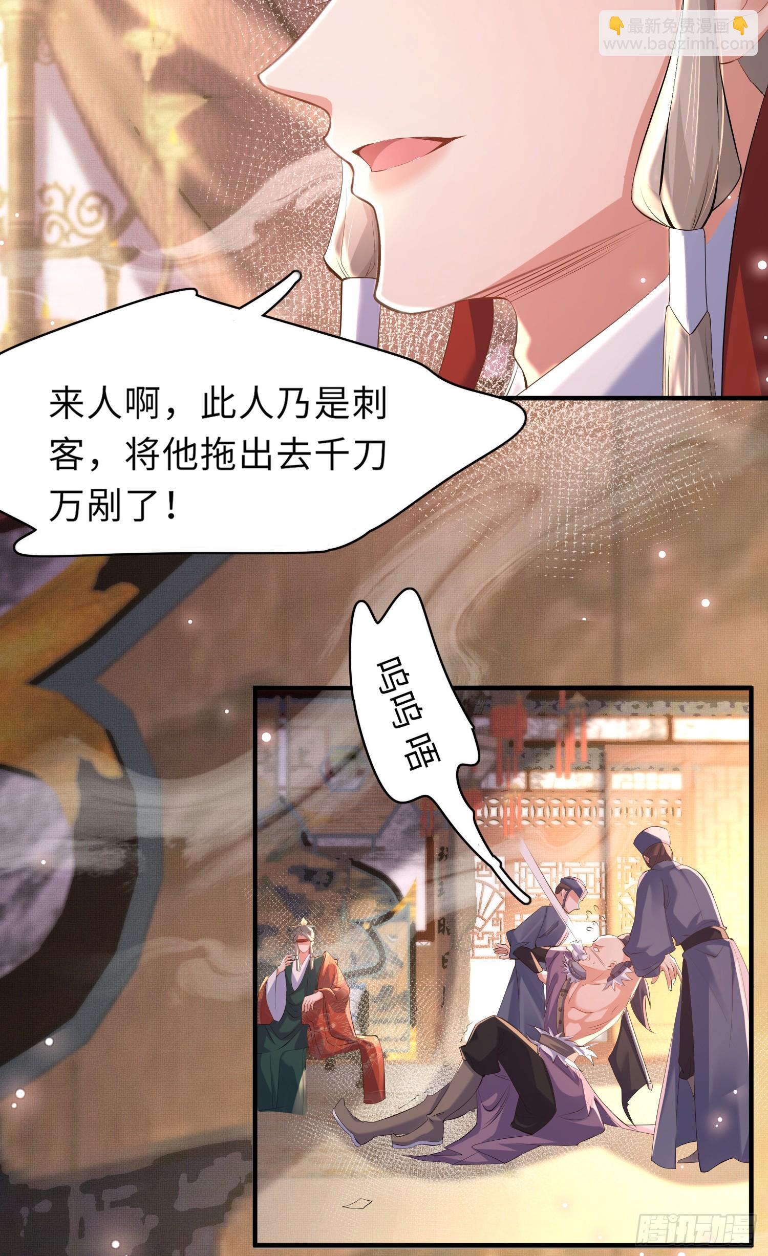 第47话 喂药13