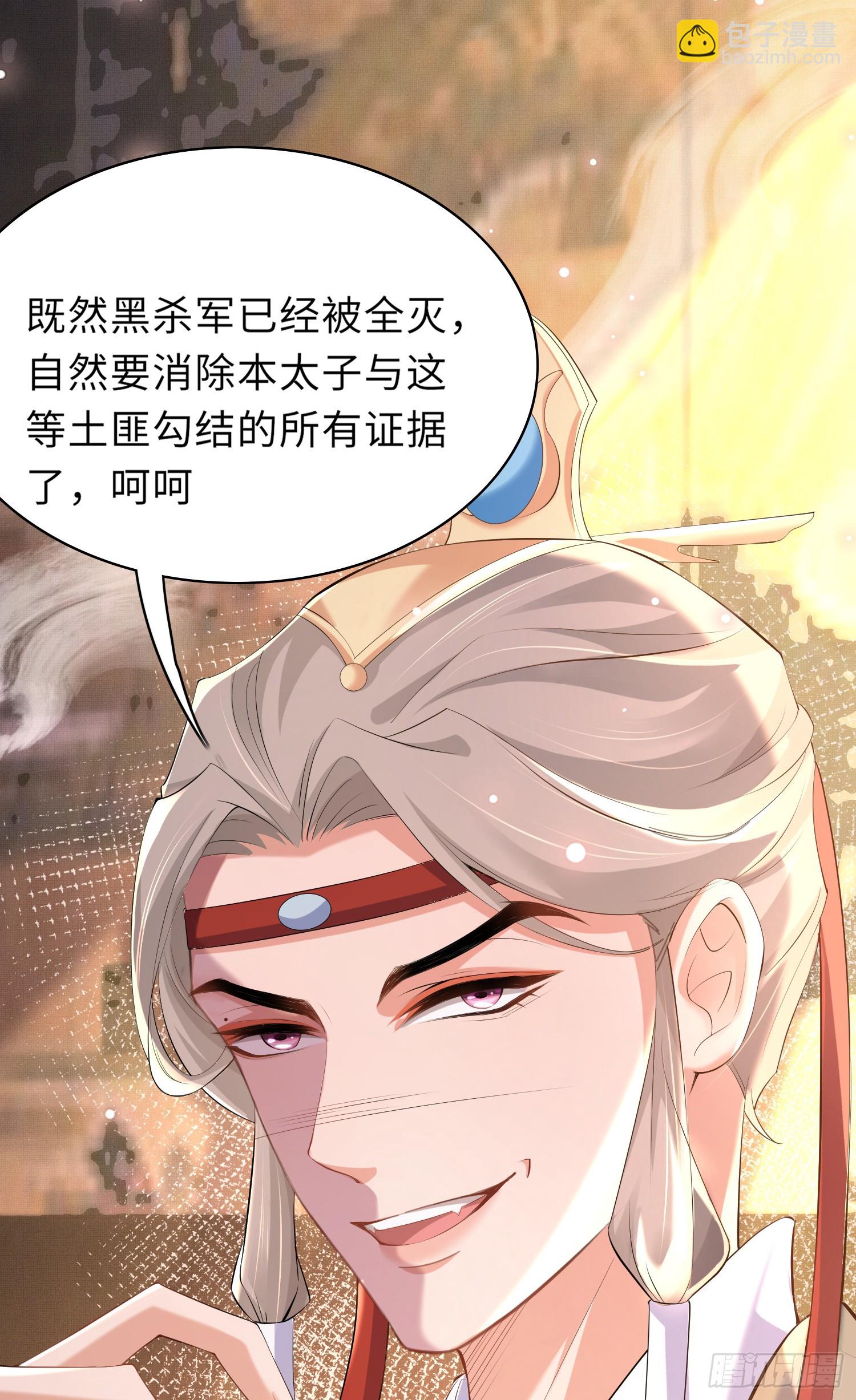 第47话 喂药14