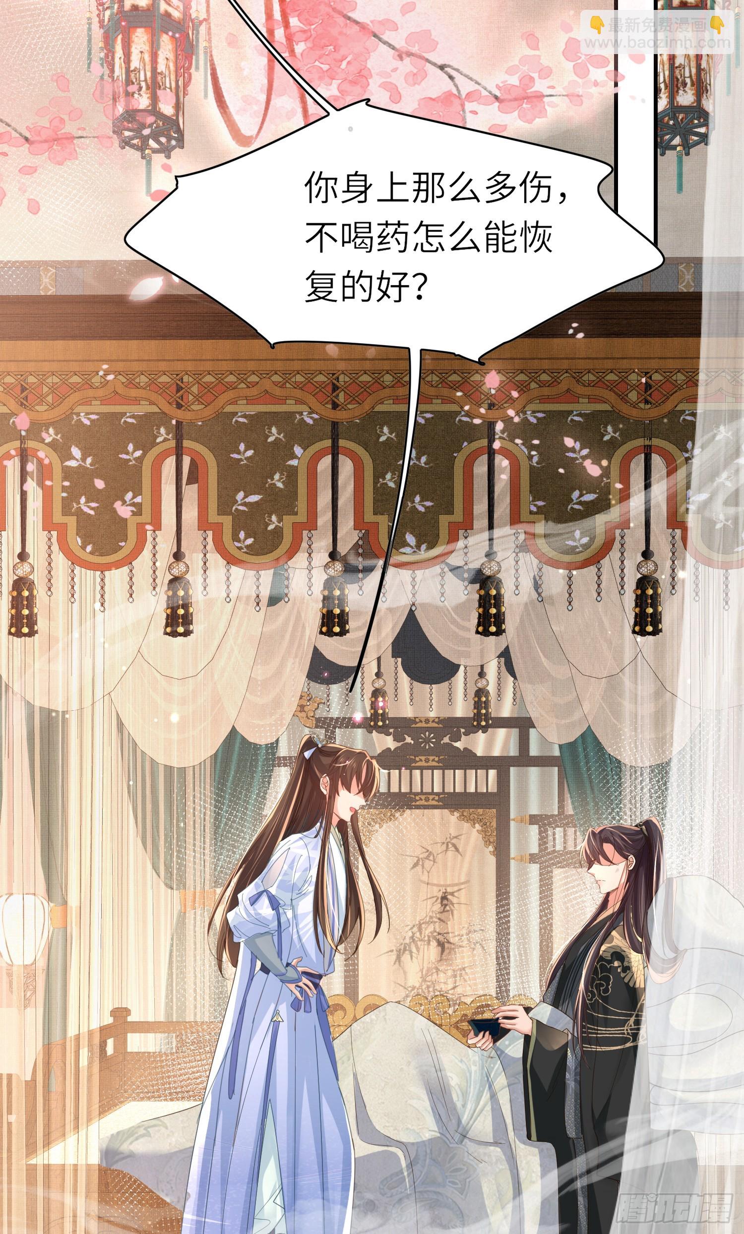 第47话 喂药17