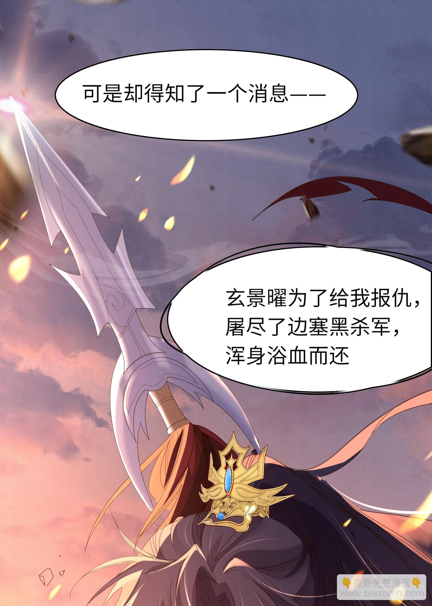 第47话 喂药20
