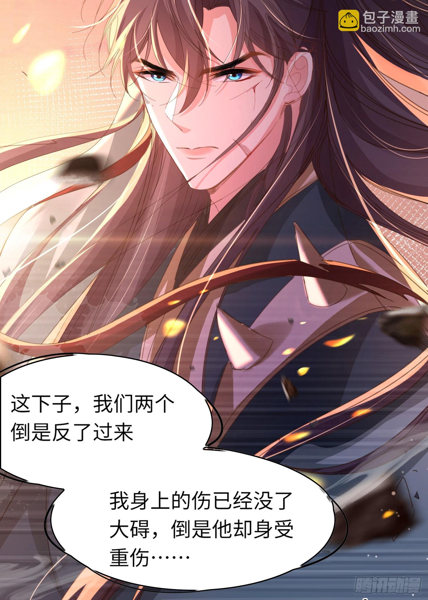 第47话 喂药21