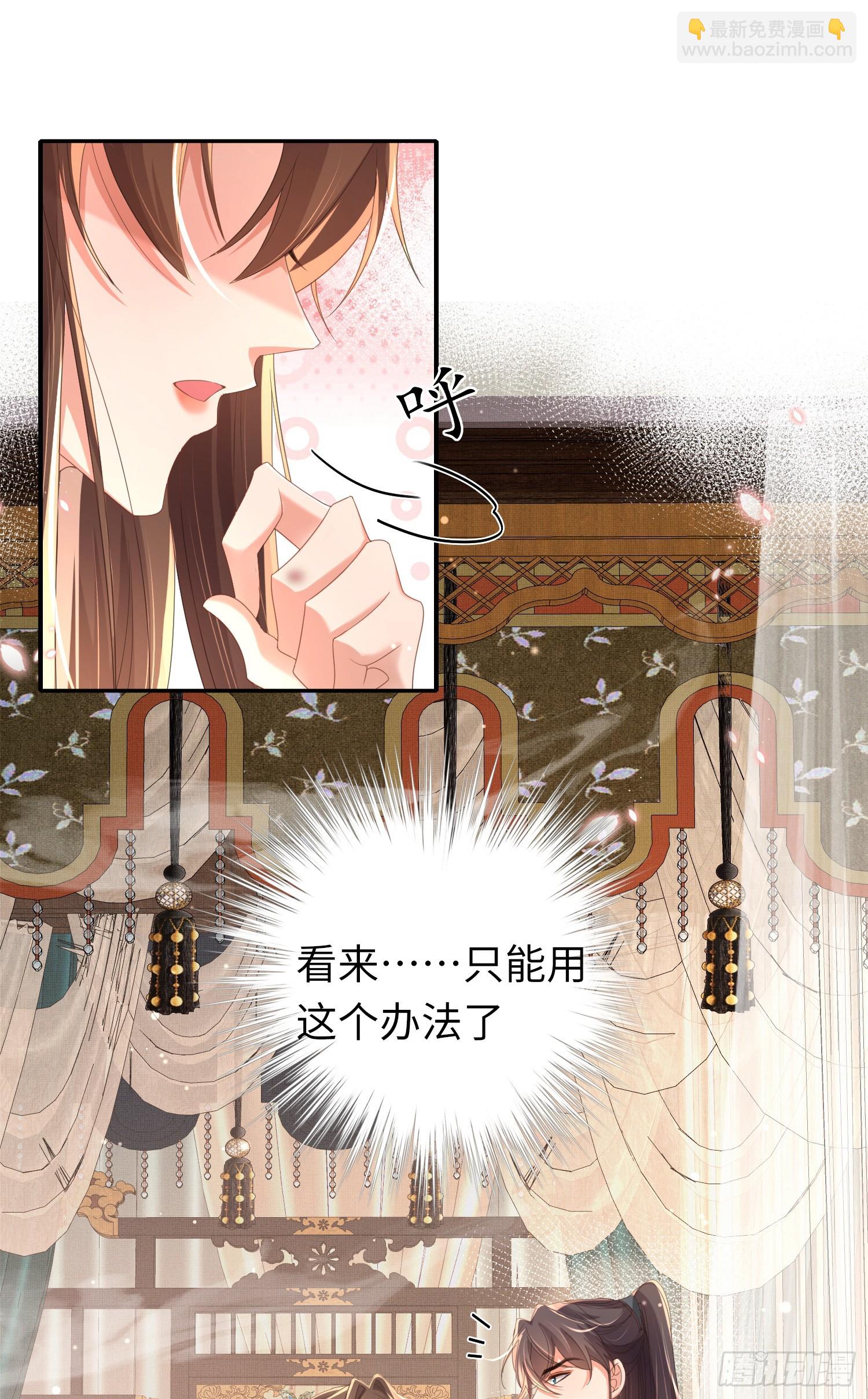 第47话 喂药25