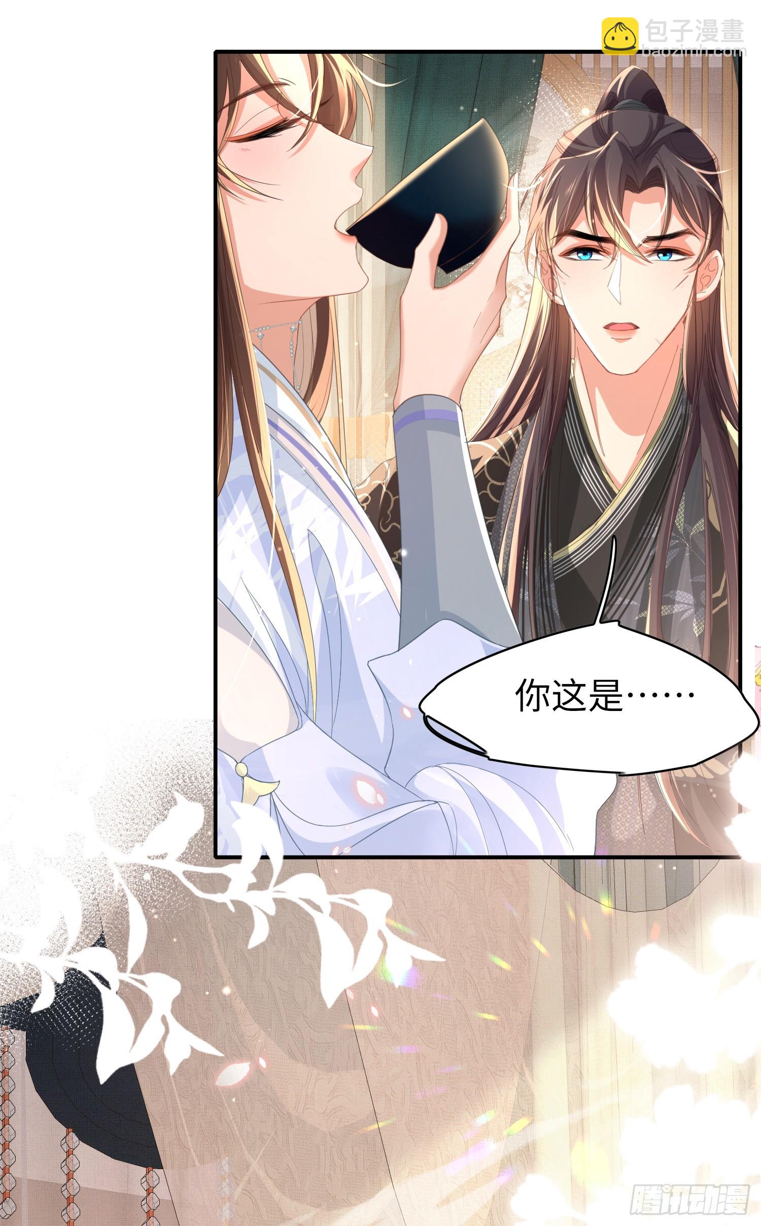 第47话 喂药27