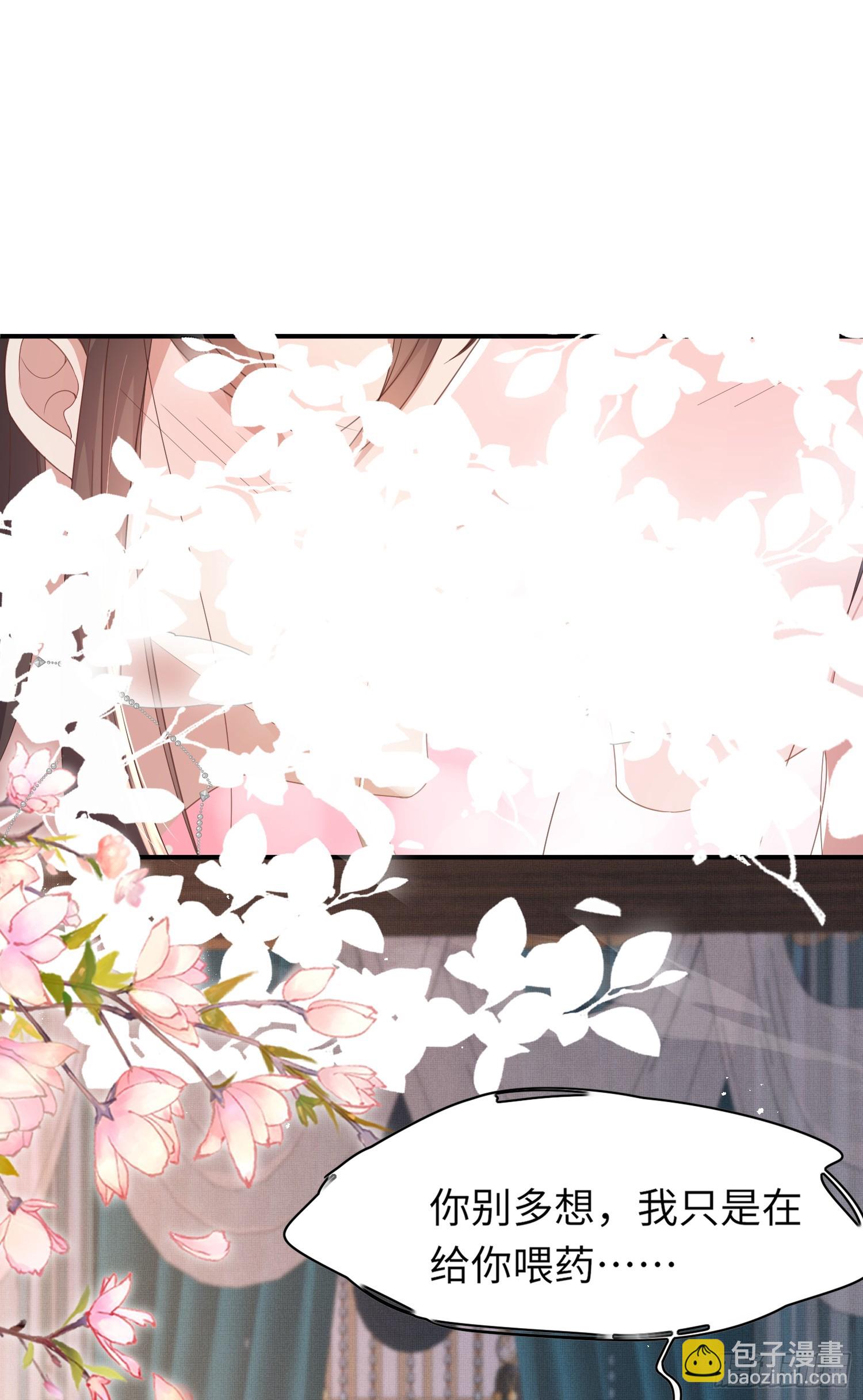 第47话 喂药32