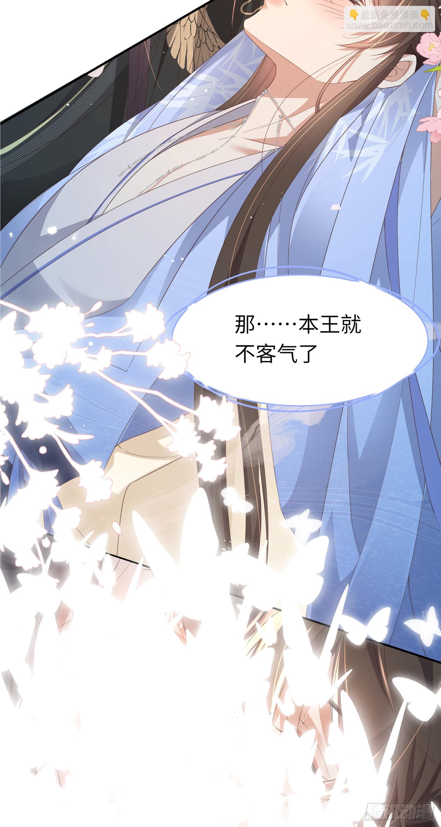 第47话 喂药38