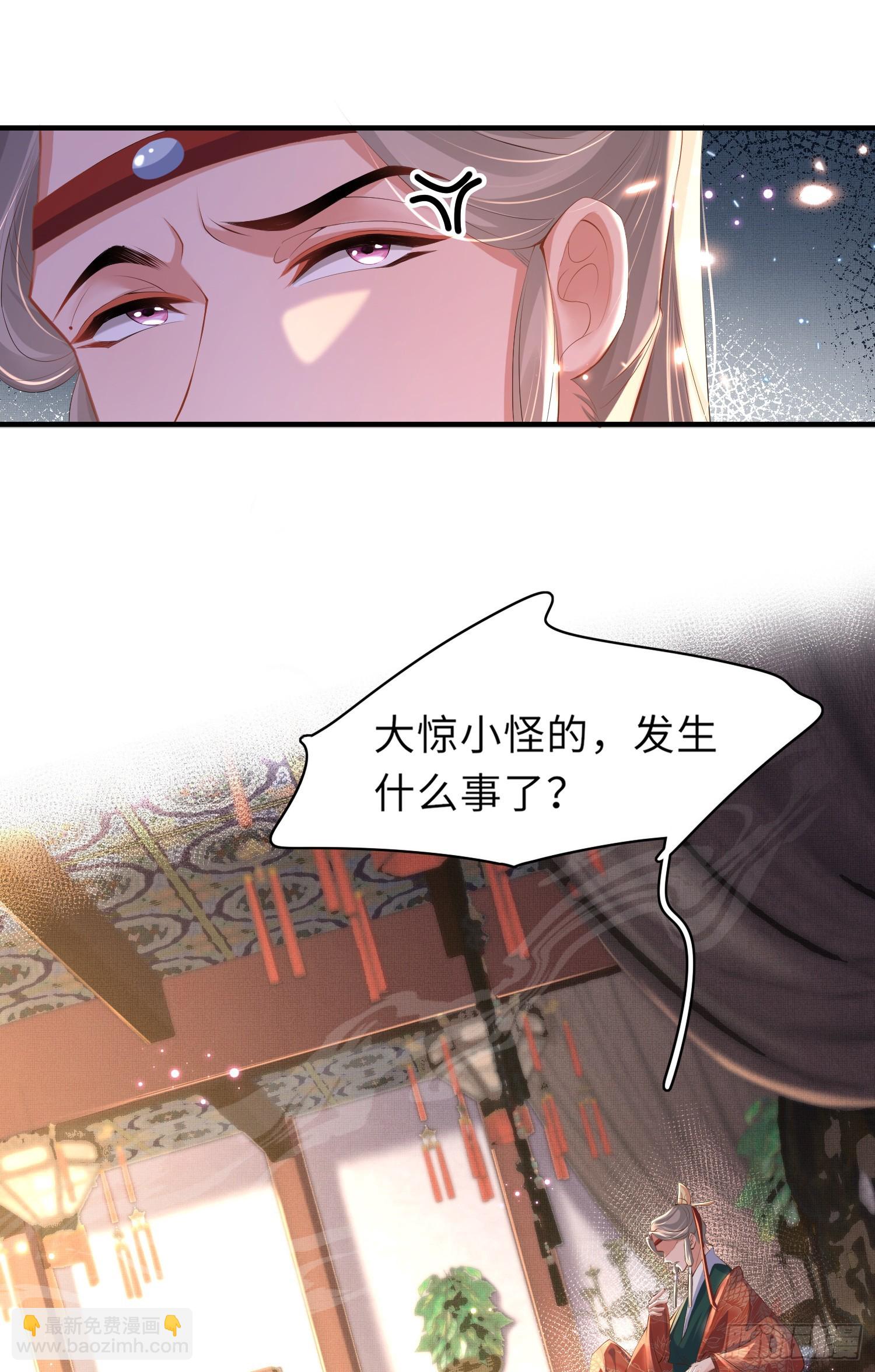 第47话 喂药4
