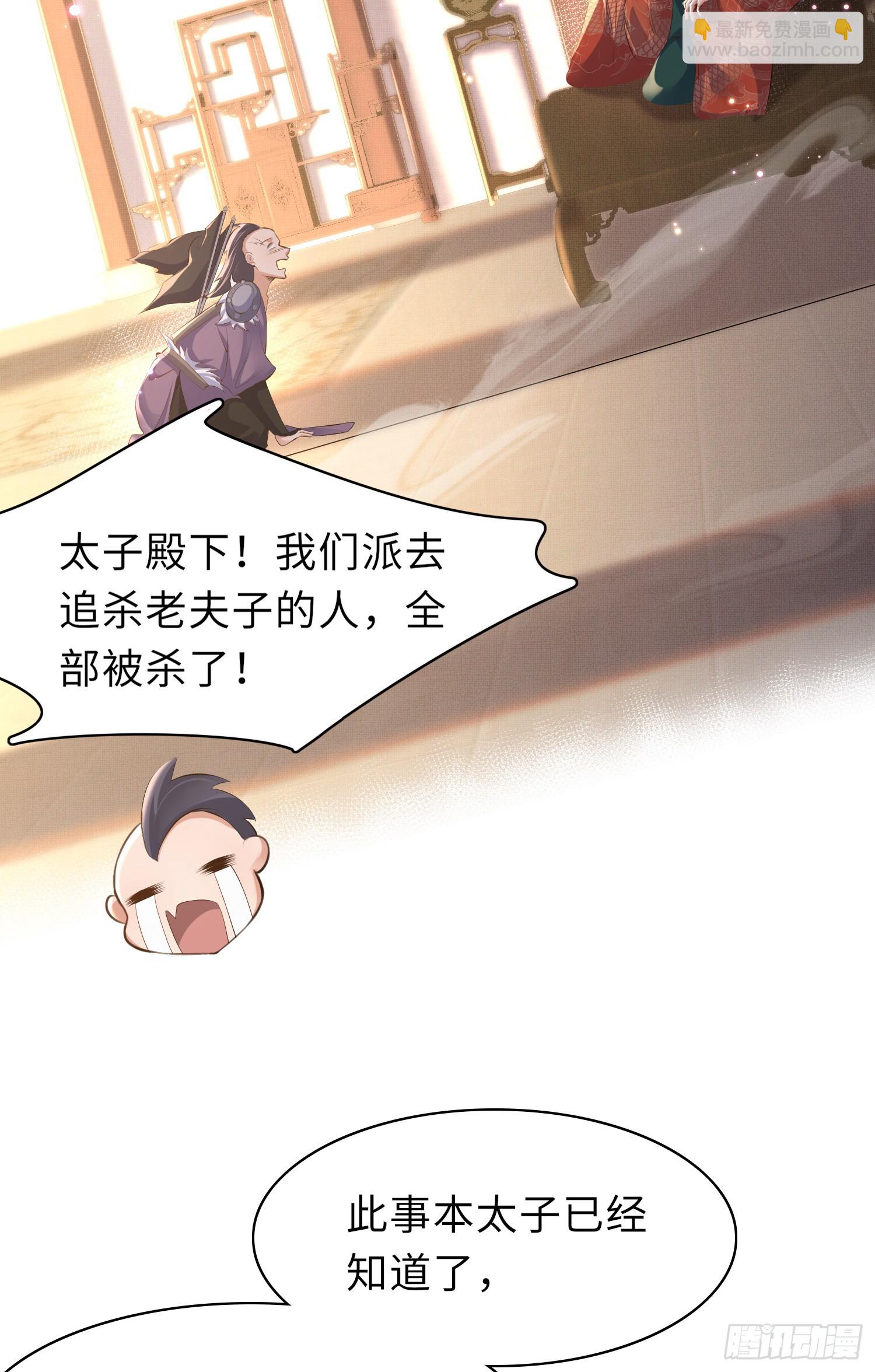 第47话 喂药5