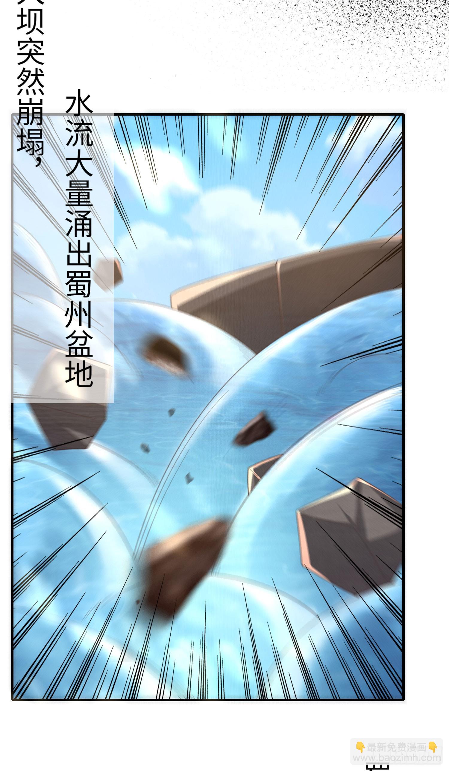 第48话 阮文轩倒贴玄景曜？10