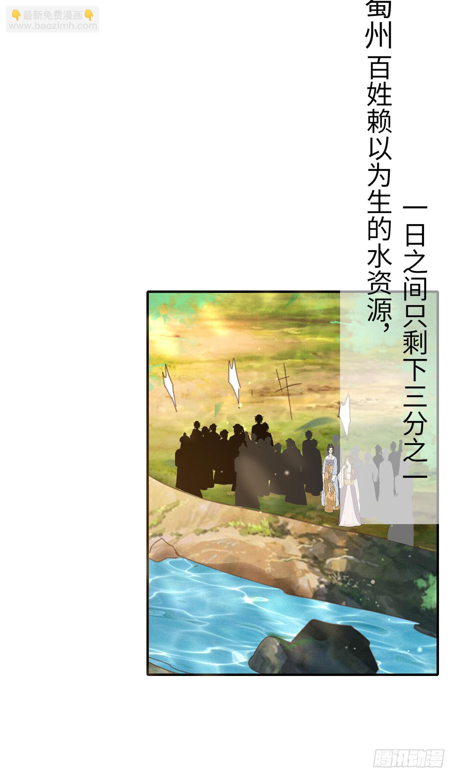 第48话 阮文轩倒贴玄景曜？11