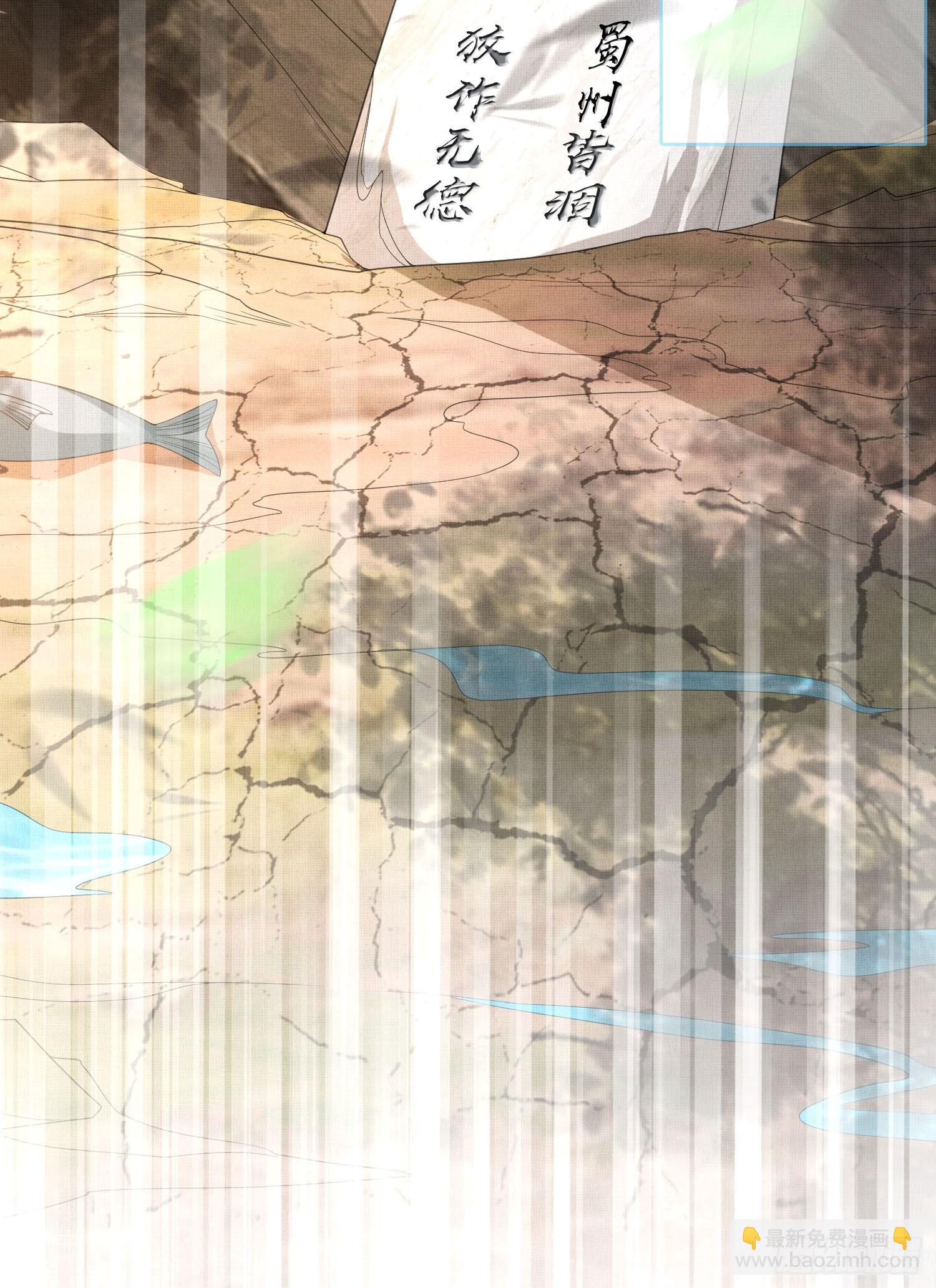 第48话 阮文轩倒贴玄景曜？14