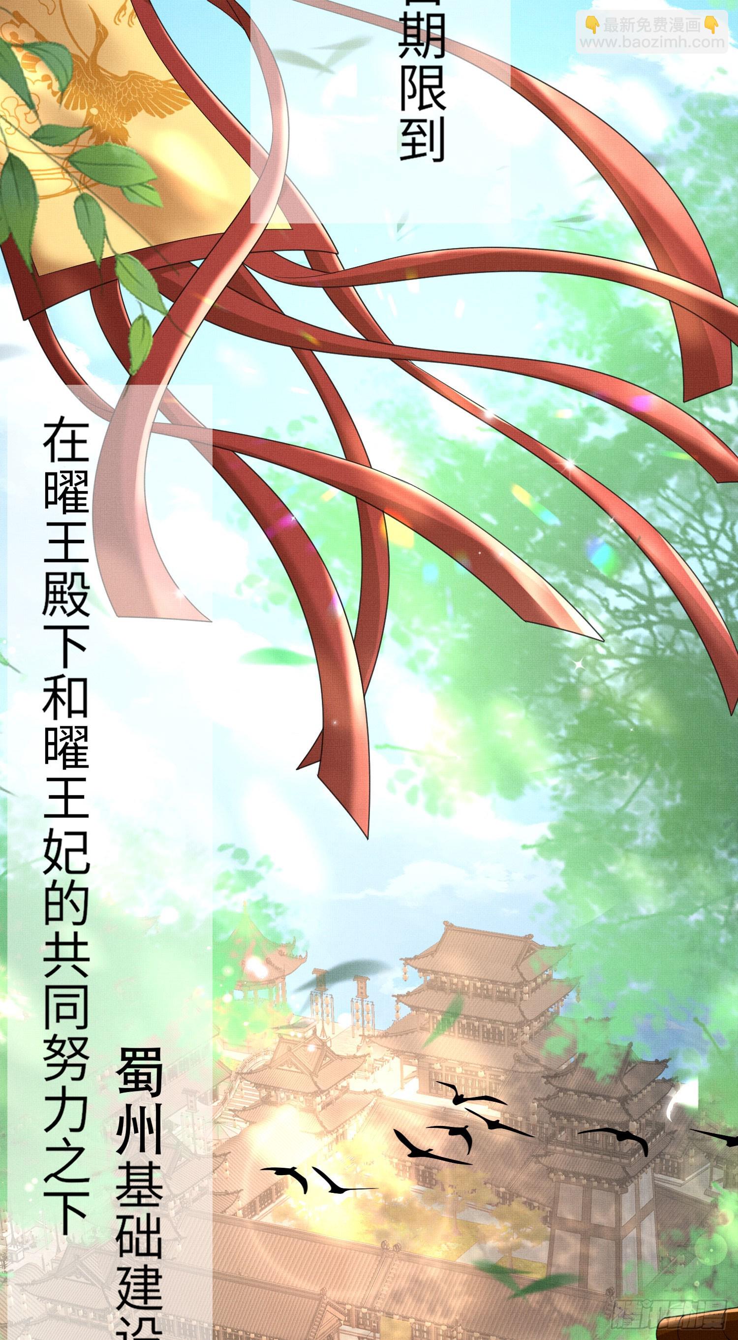 第48话 阮文轩倒贴玄景曜？2