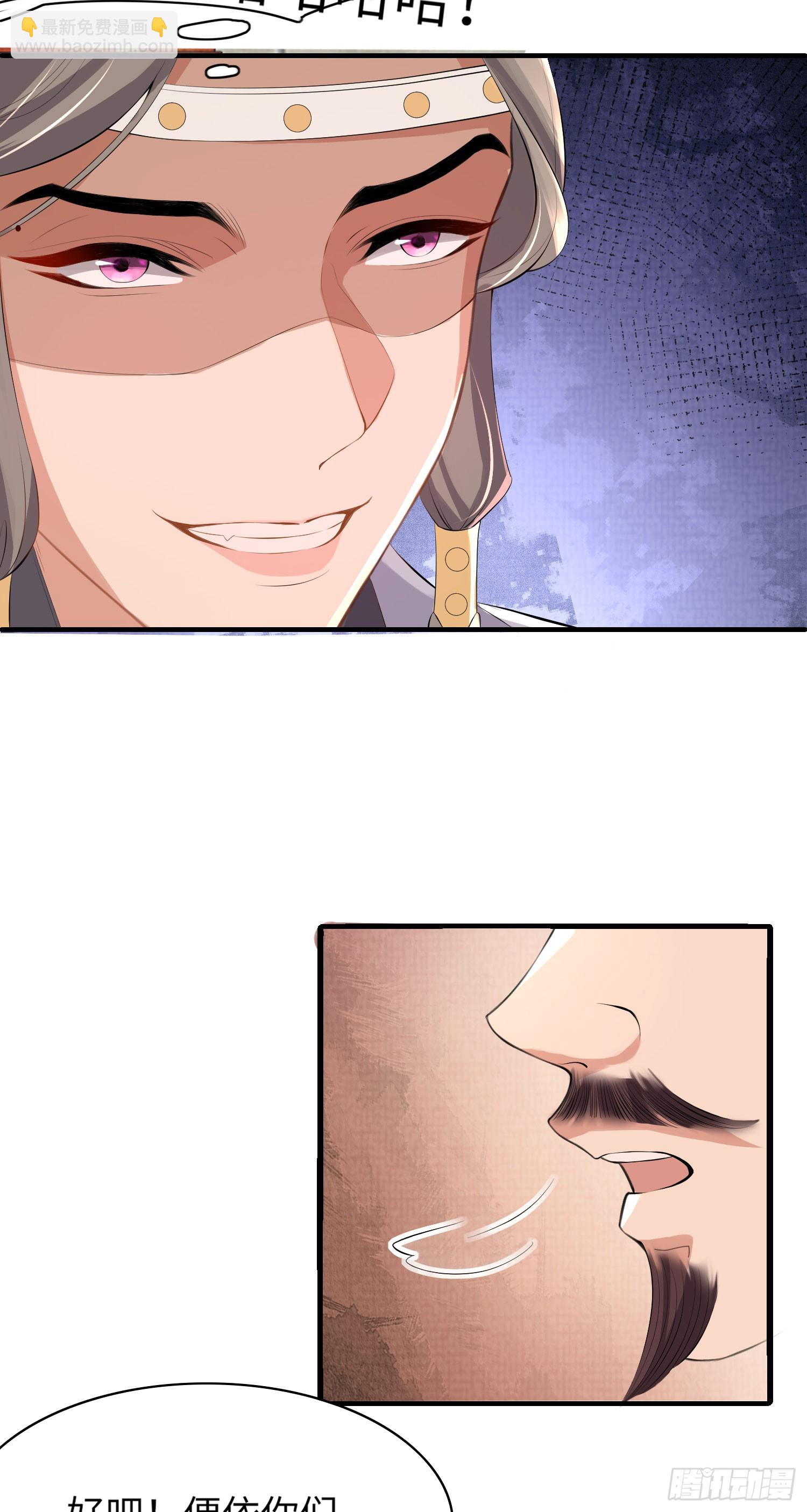 第48话 阮文轩倒贴玄景曜？20