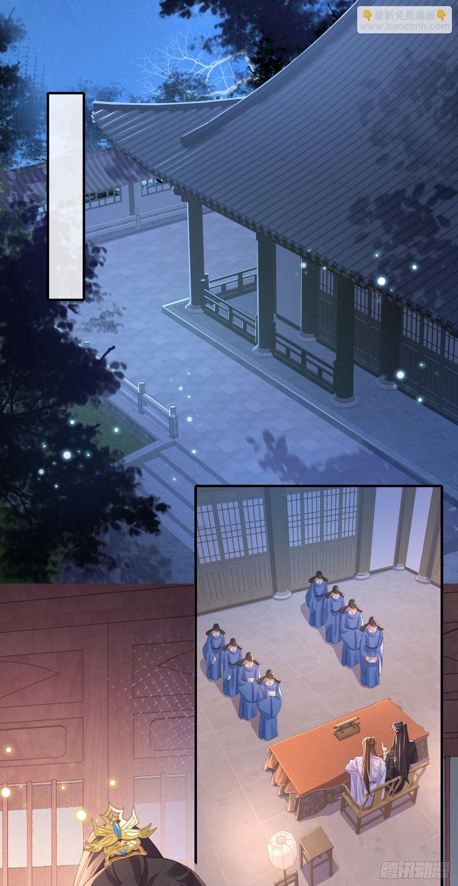 第48话 阮文轩倒贴玄景曜？35