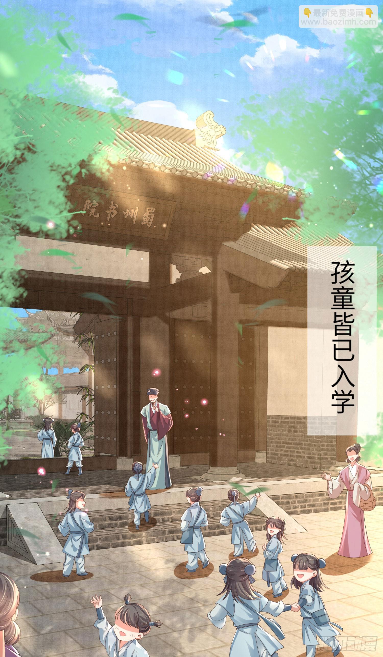 第48话 阮文轩倒贴玄景曜？4