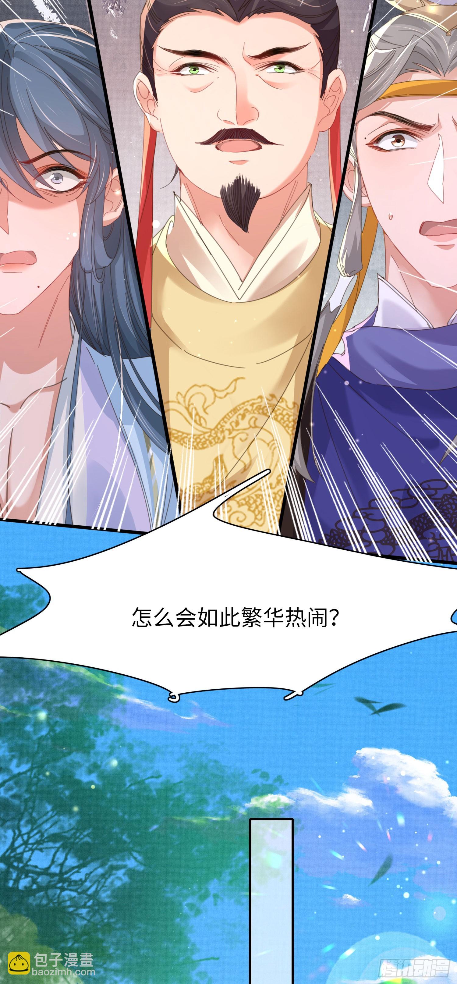 第49话 火烧圣旨30
