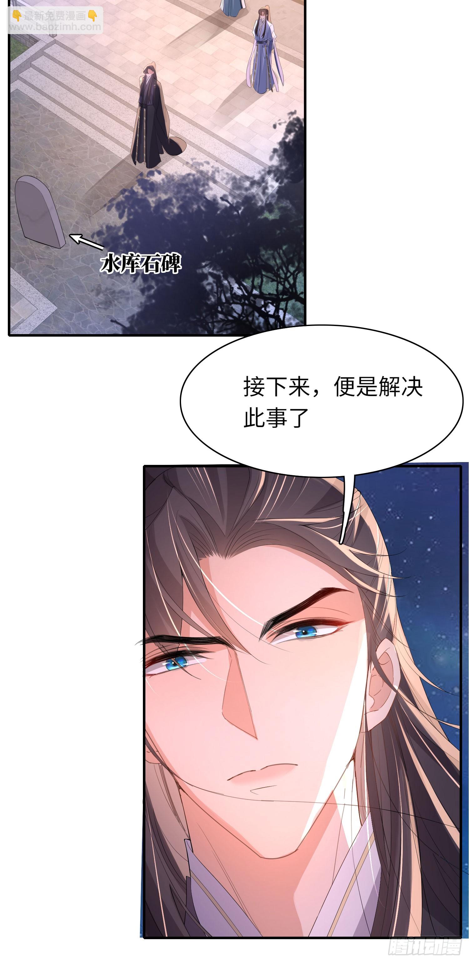 第49话 火烧圣旨7