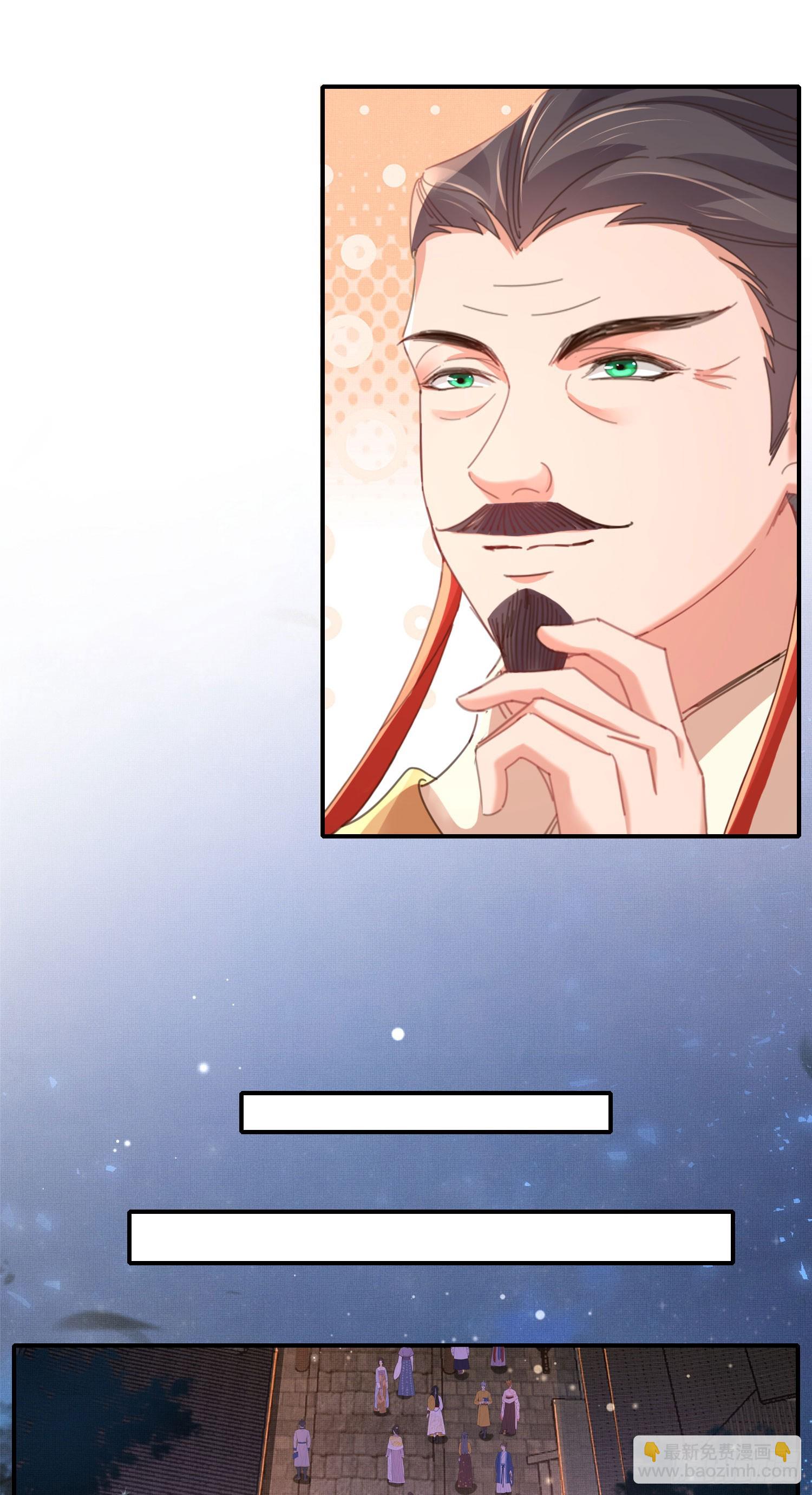 第53话 正式开始夺嫡!20