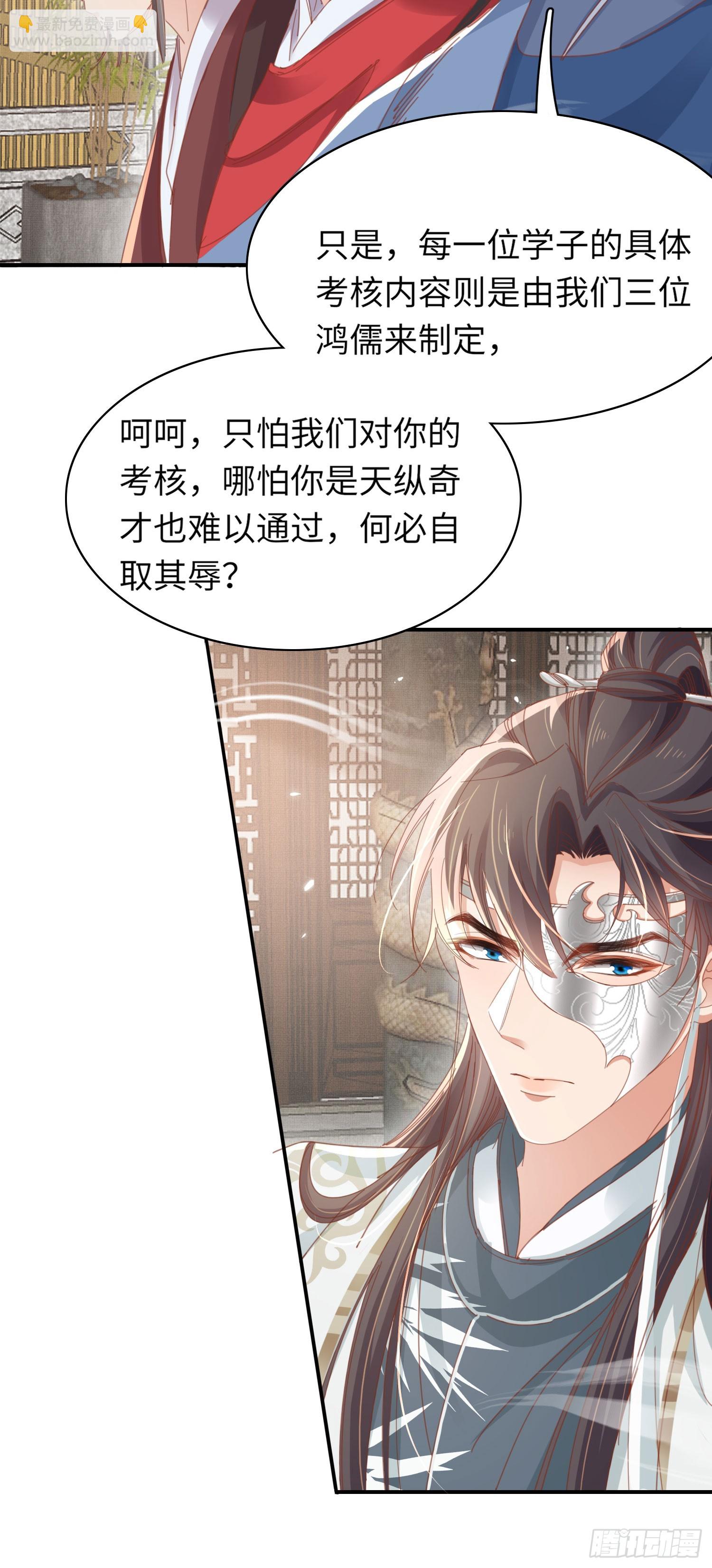第54话 阮清，阮诗仙12