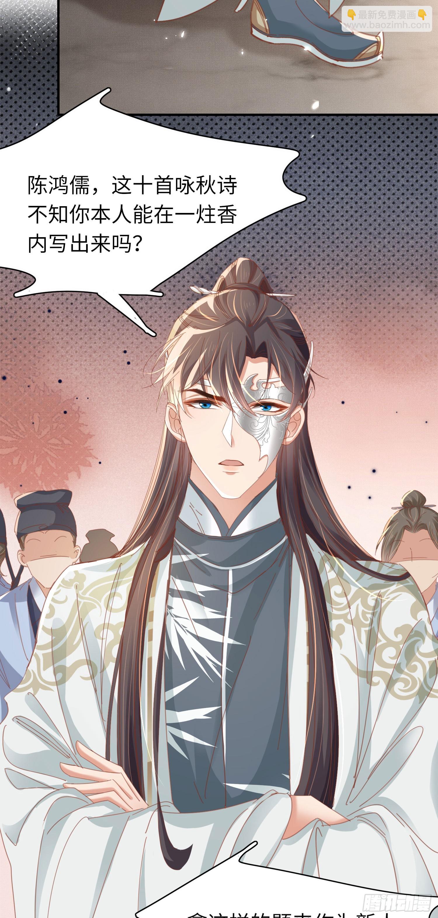 第54话 阮清，阮诗仙18