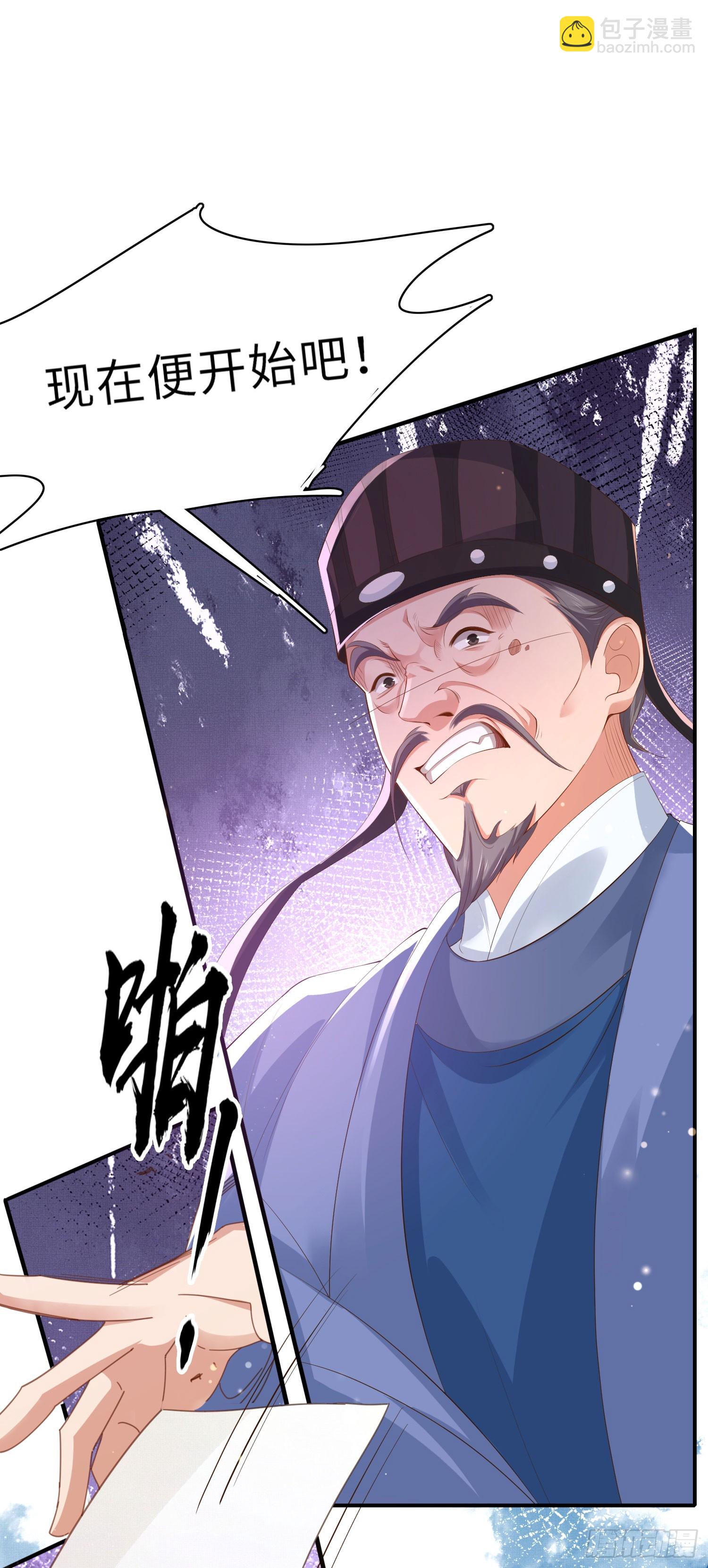 第54话 阮清，阮诗仙22