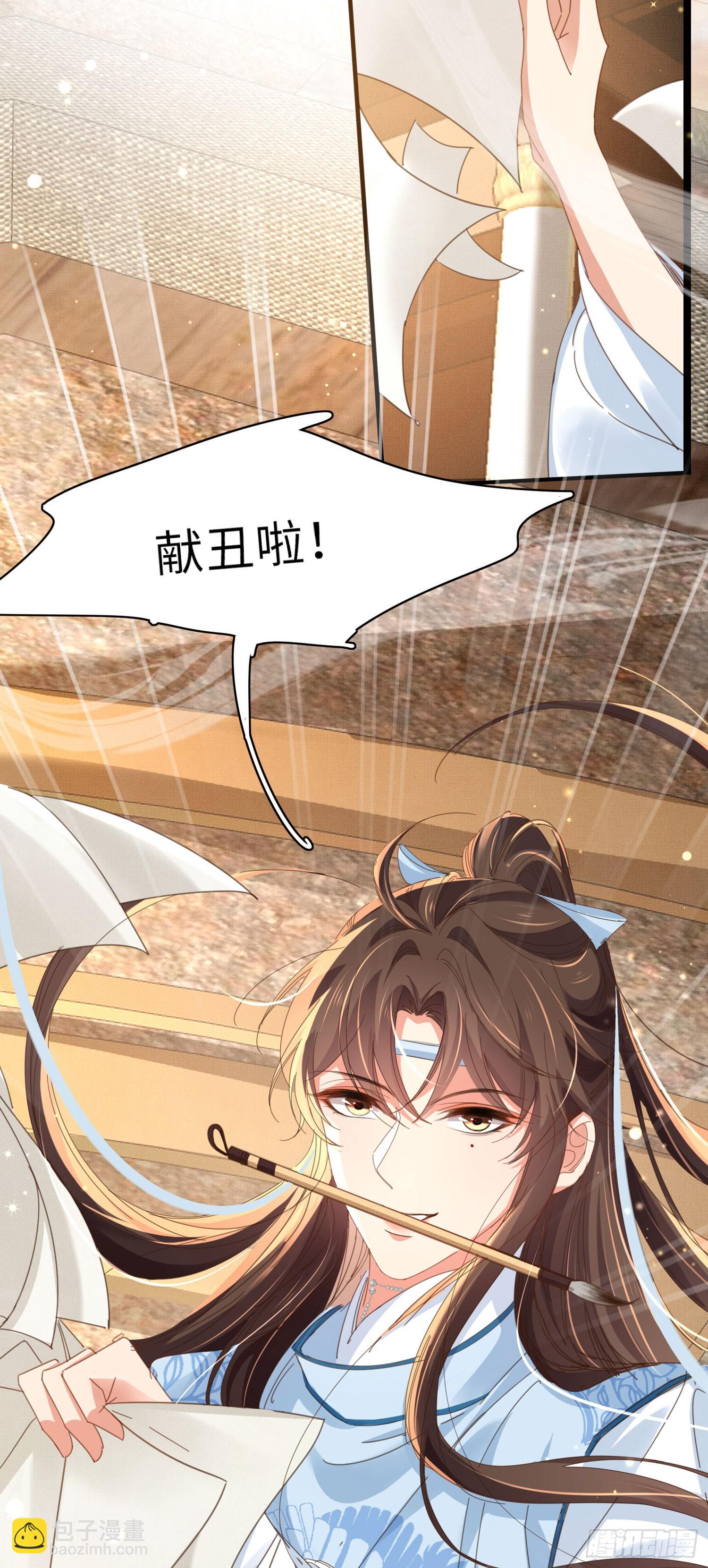 第54话 阮清，阮诗仙25