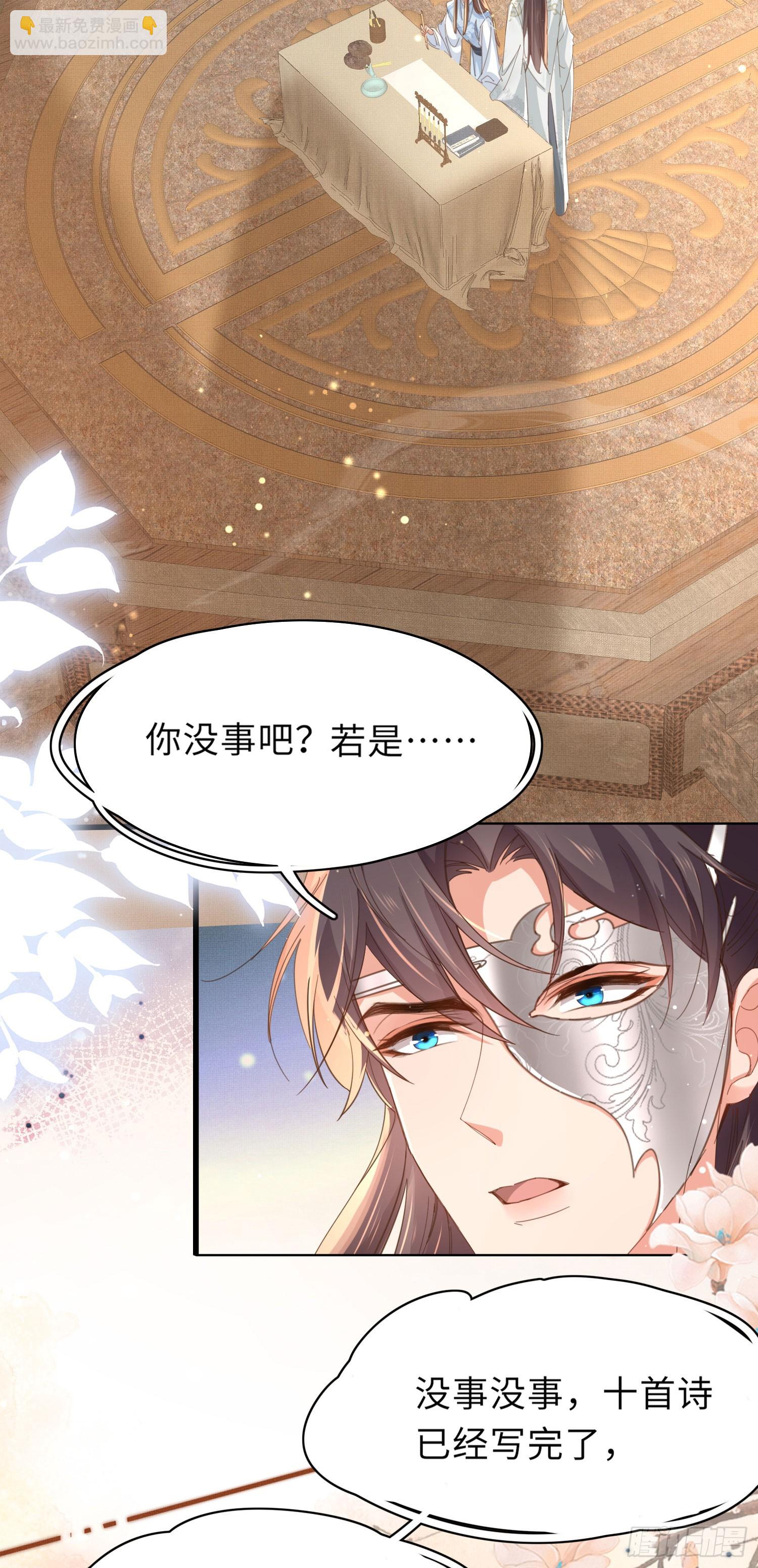 第54话 阮清，阮诗仙28
