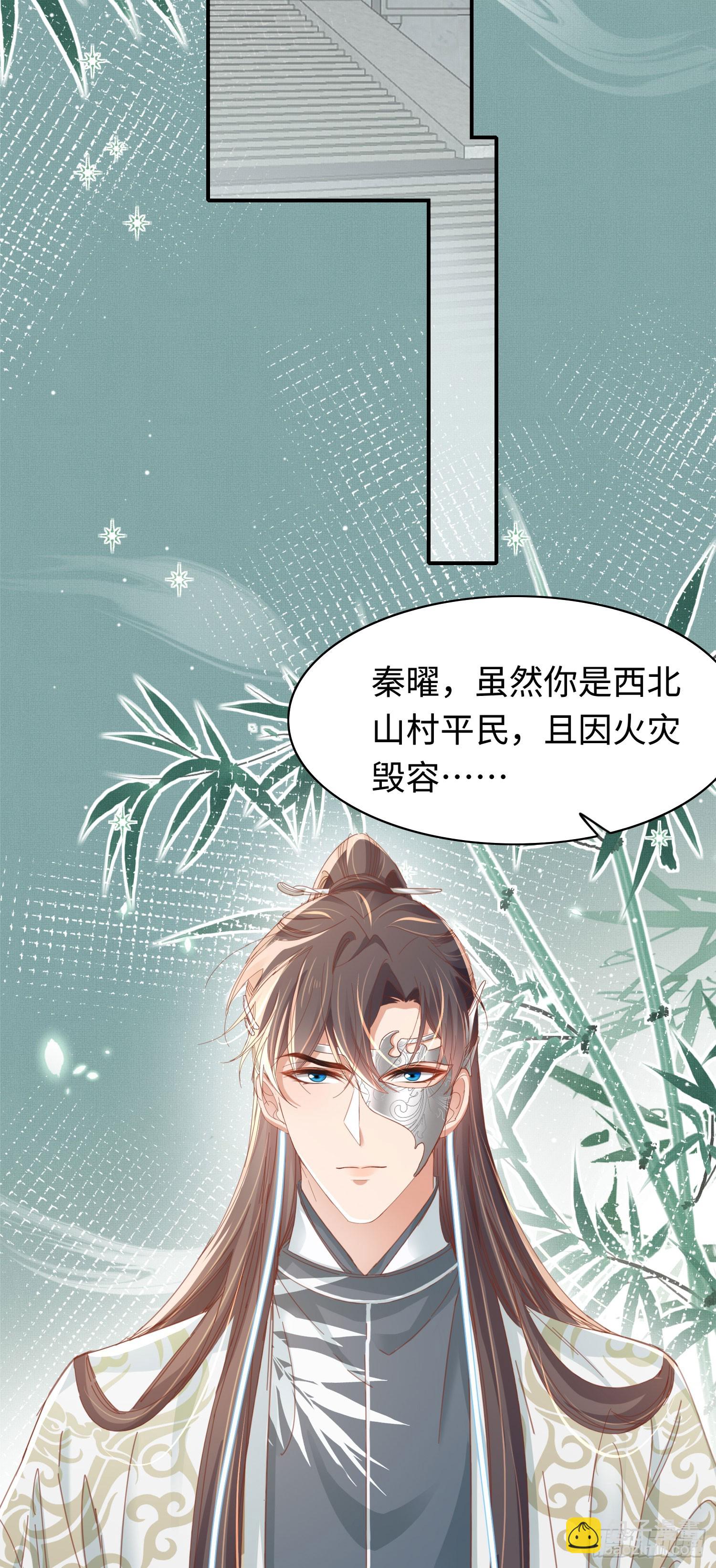 第54话 阮清，阮诗仙3