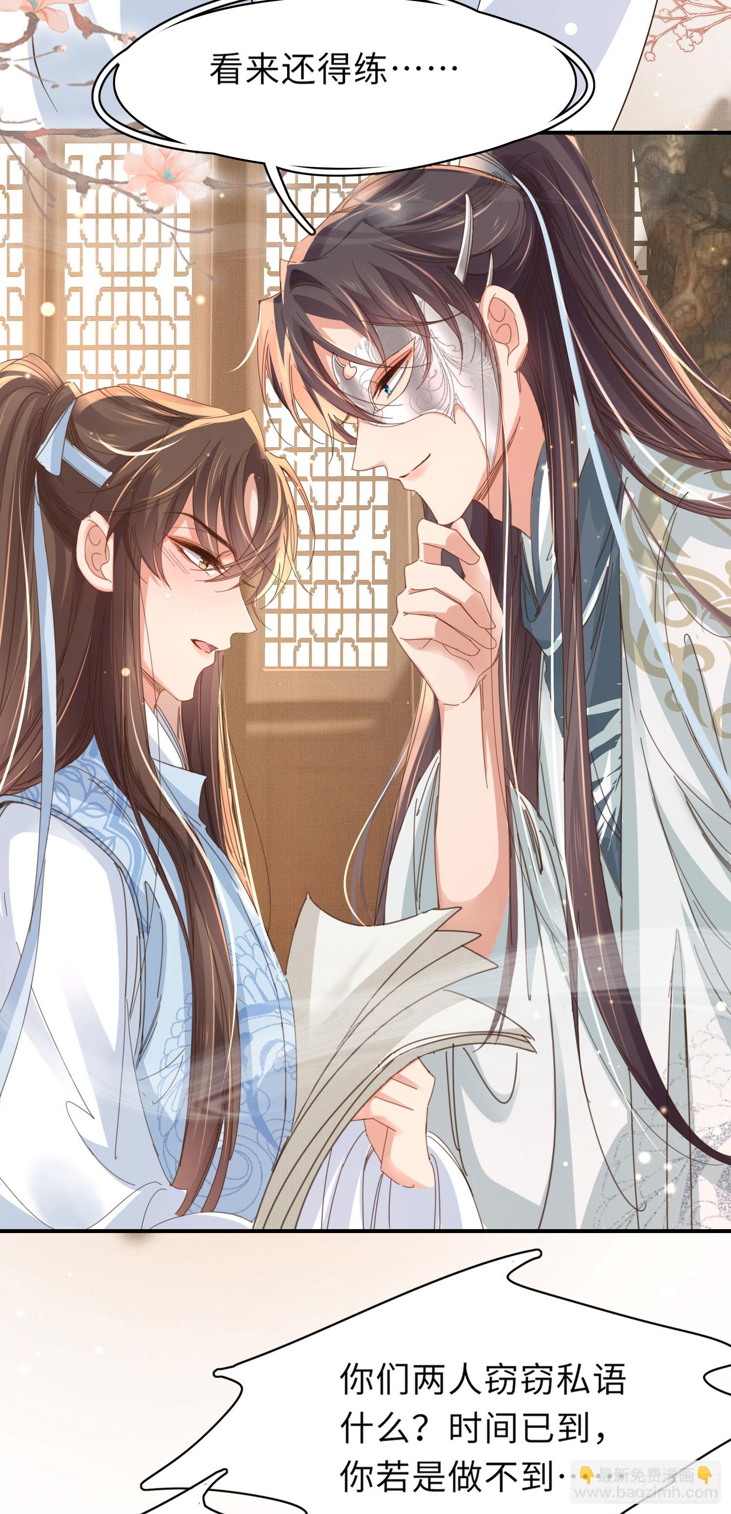 第54话 阮清，阮诗仙30