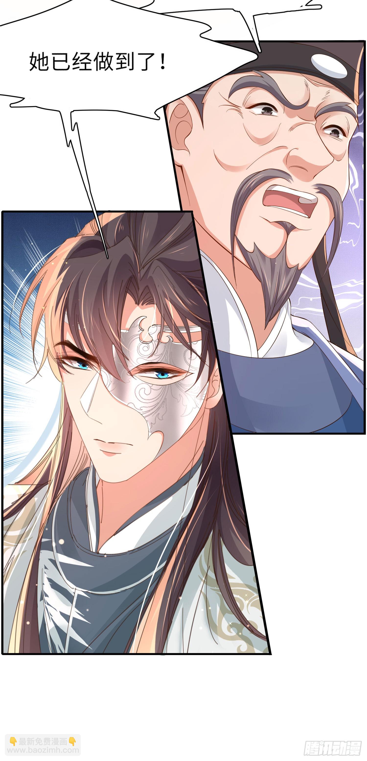 第54话 阮清，阮诗仙31