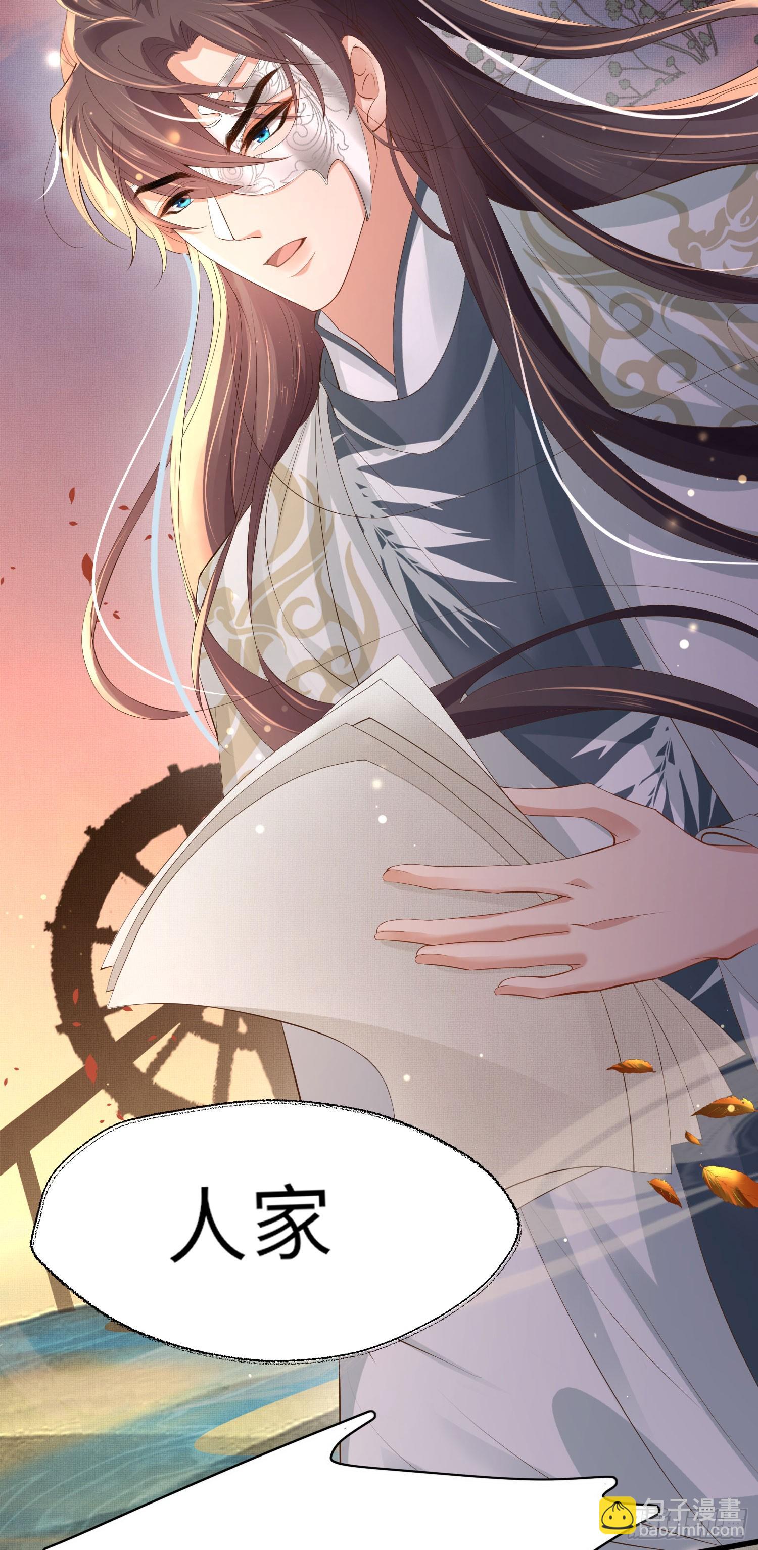 第54话 阮清，阮诗仙37