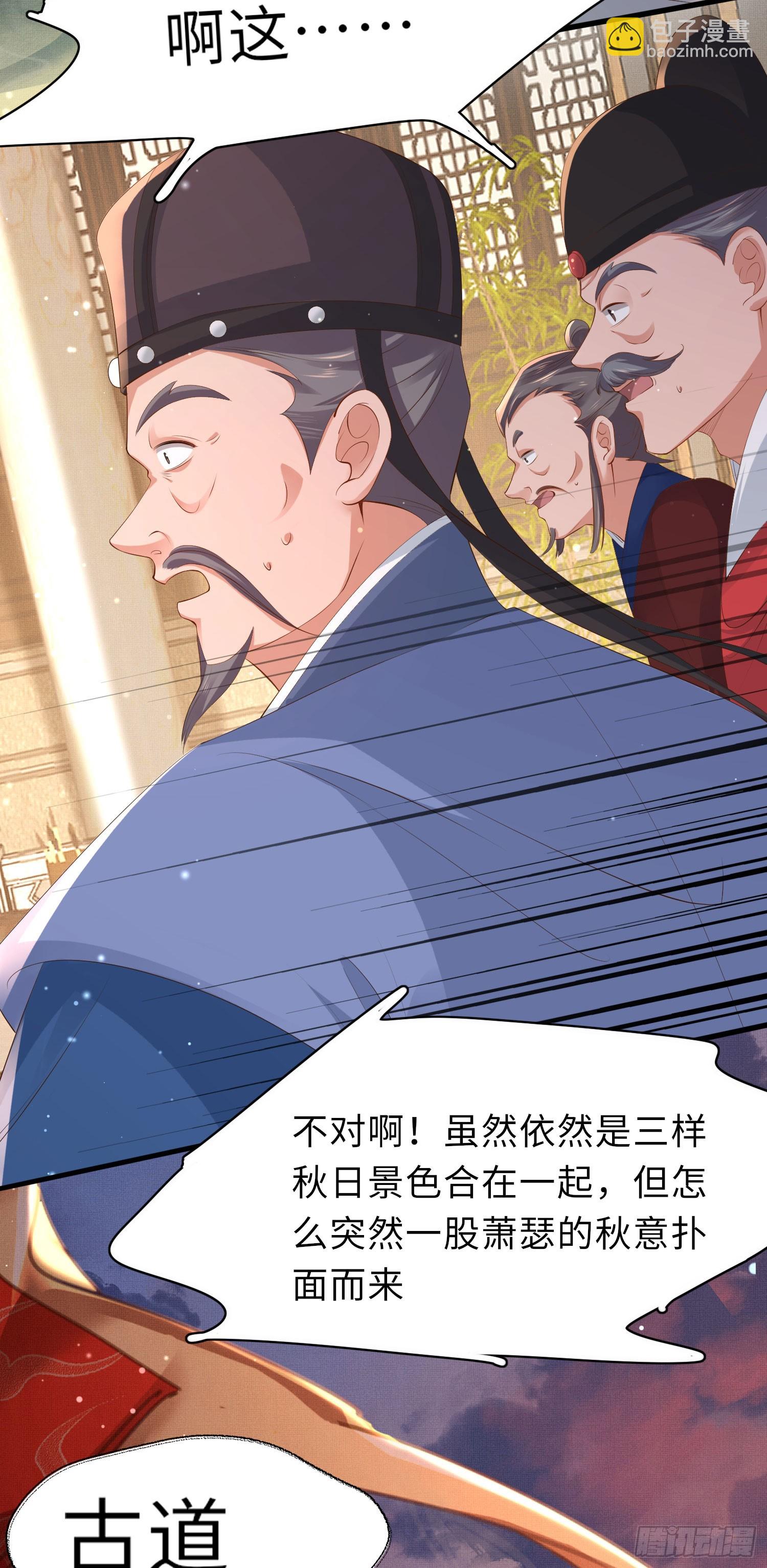 第54话 阮清，阮诗仙38