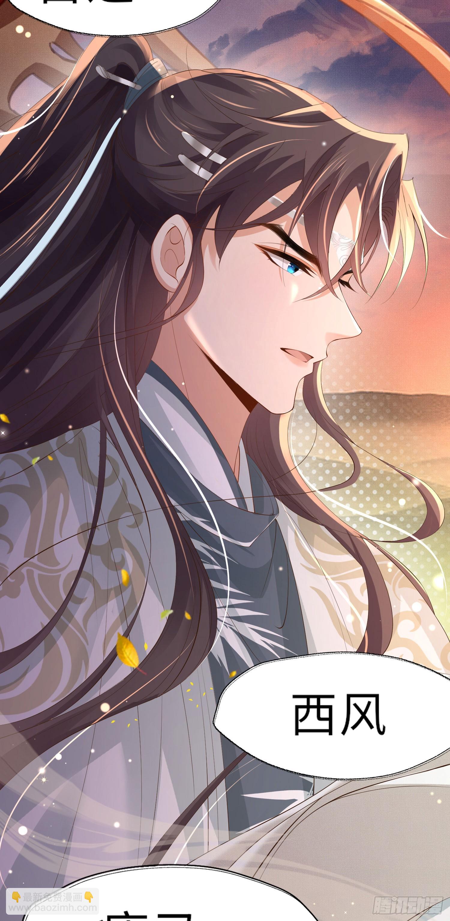 第54话 阮清，阮诗仙39