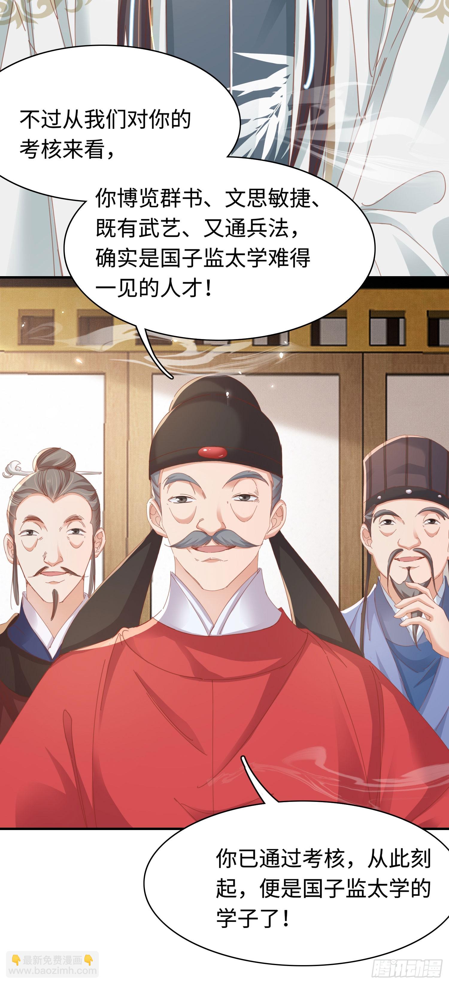 第54话 阮清，阮诗仙4