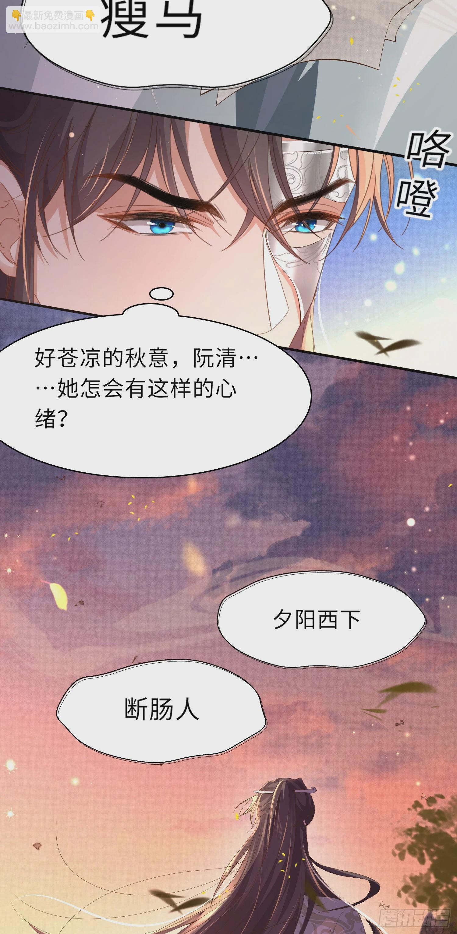 第54话 阮清，阮诗仙40