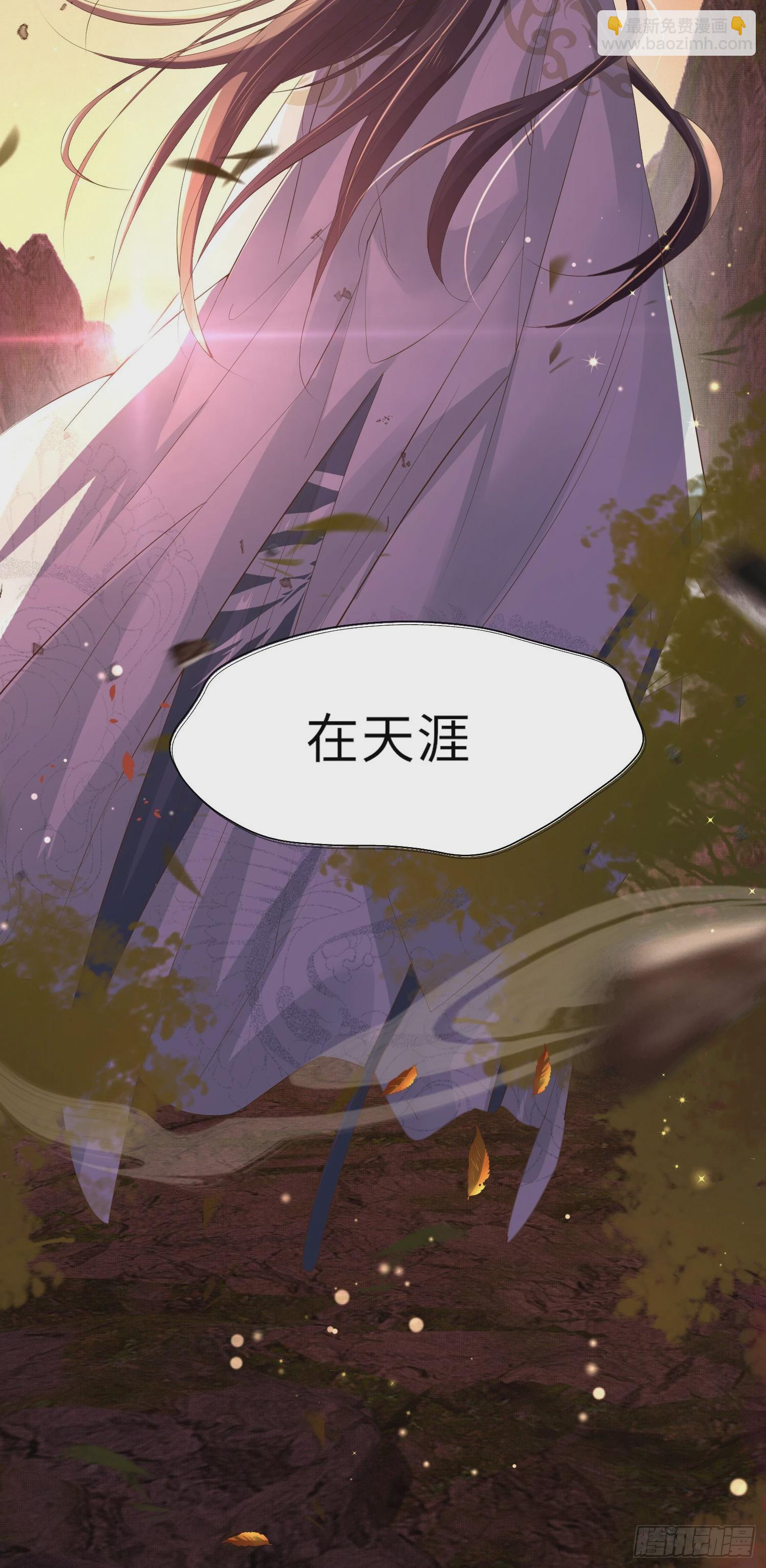 第54话 阮清，阮诗仙41