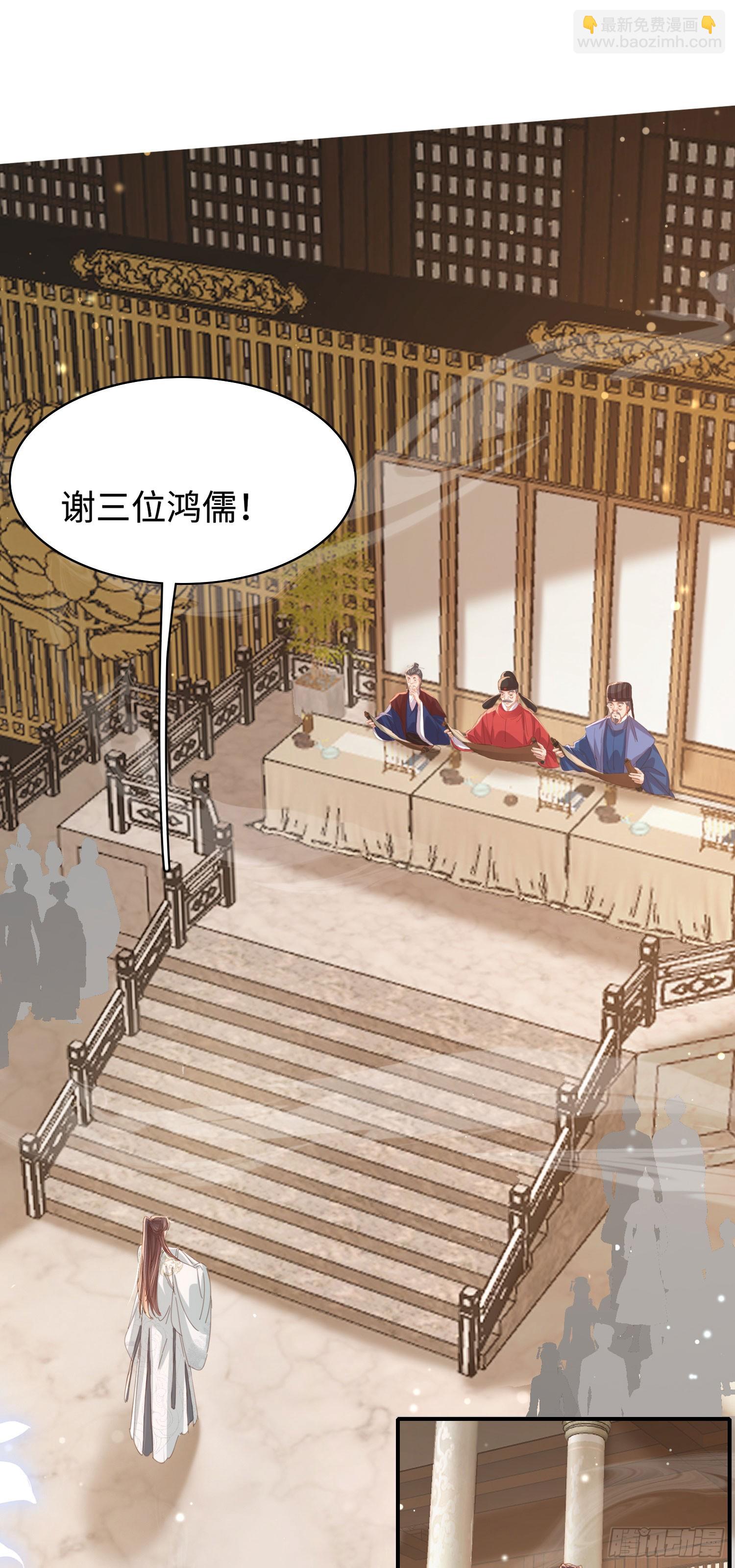 第54话 阮清，阮诗仙5
